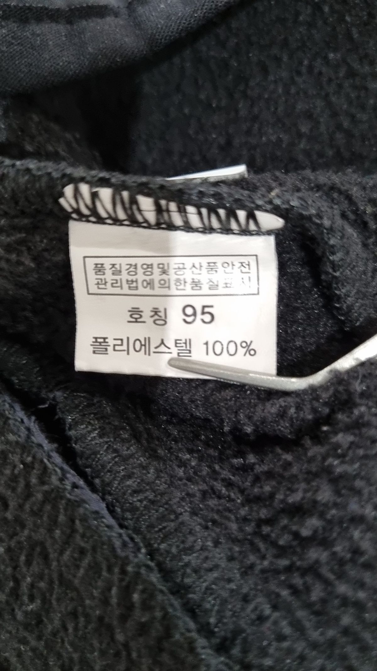 데상트(DESCENTE) 트레이닝 재킷 95