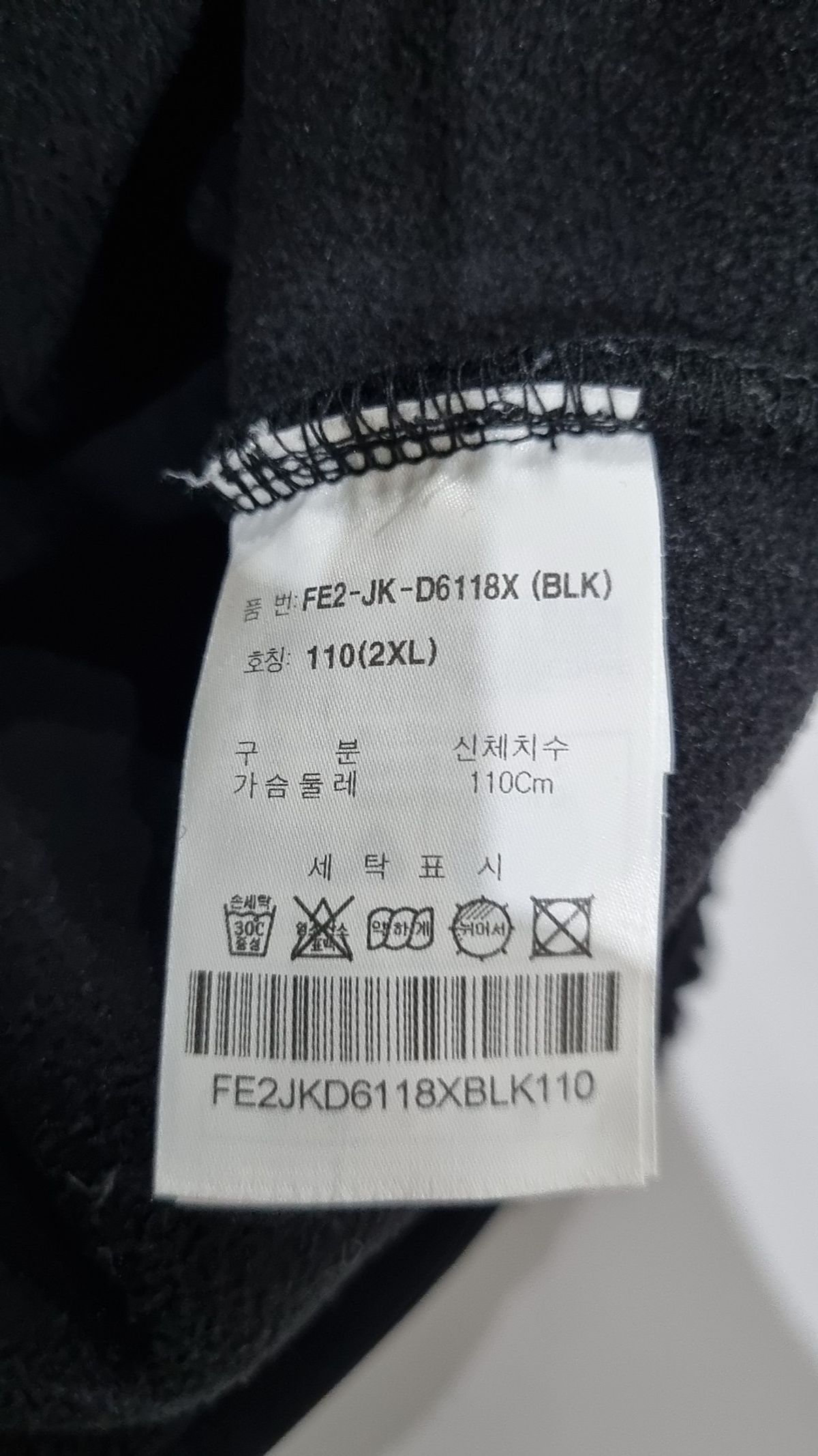 휠라(FILA) 플리스 XXL
