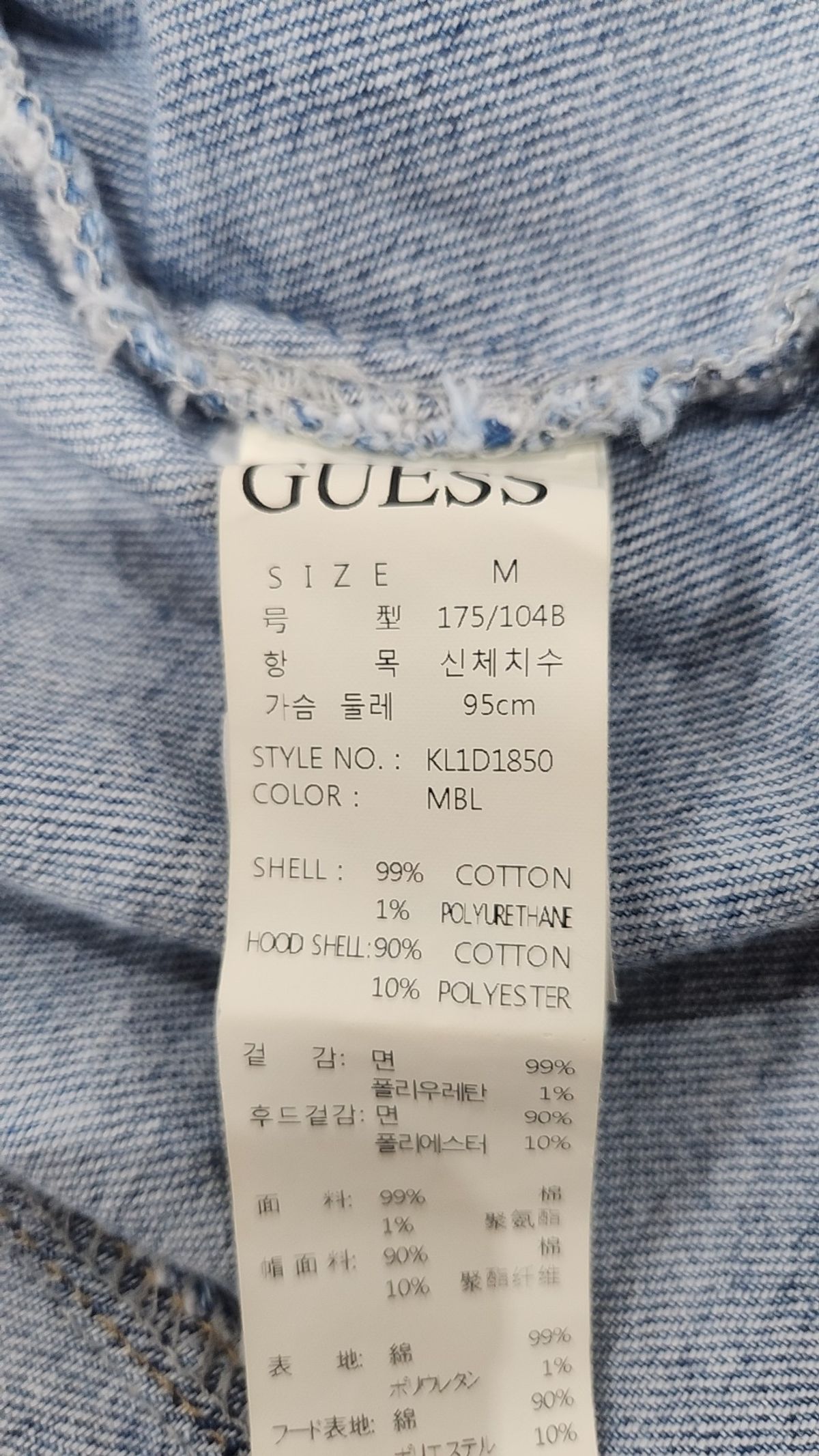 게스(GUESS) 데님/트러커 재킷 M