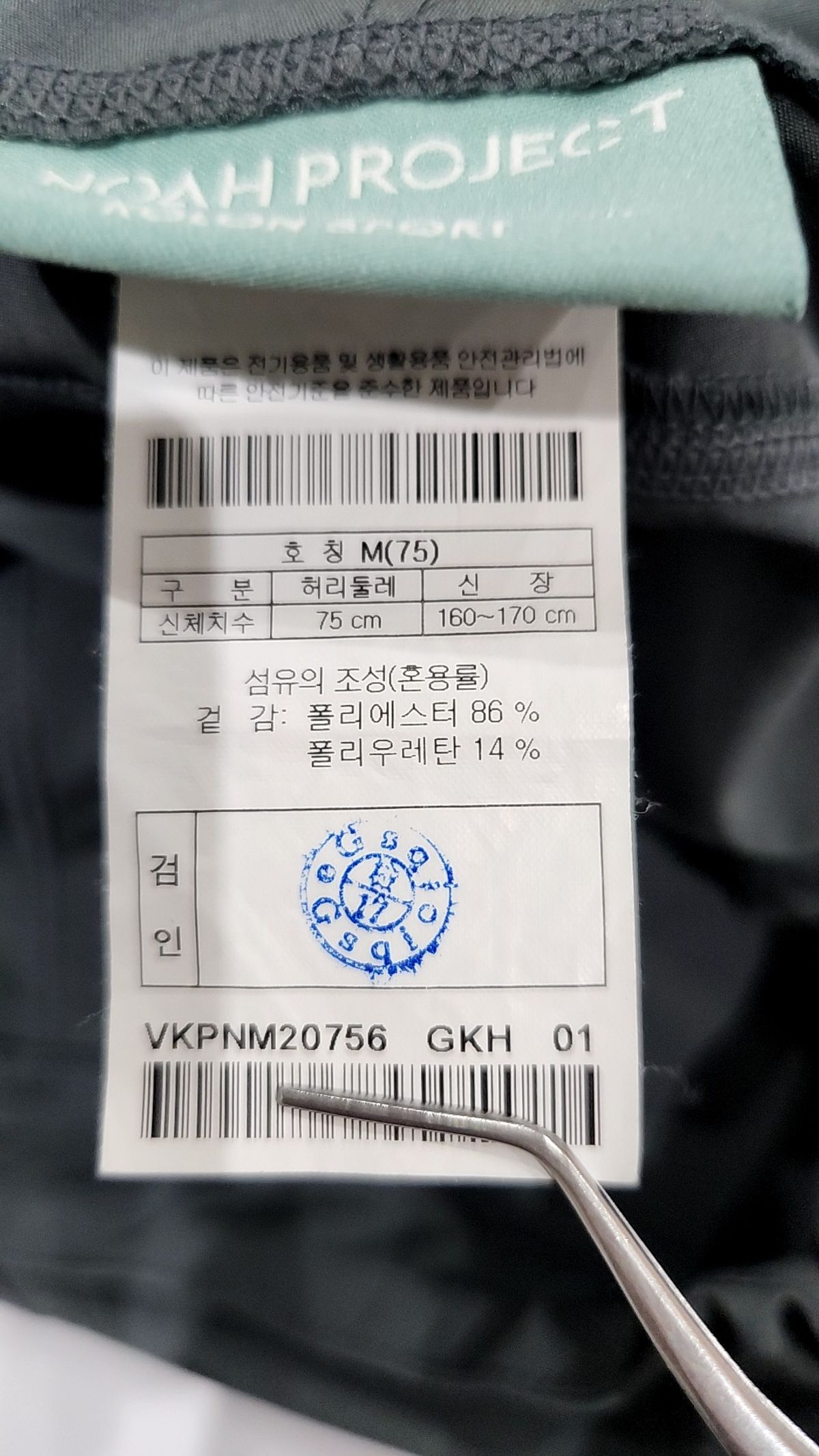 코오롱스포츠(KOLON SPORT) 트레이닝 팬츠 M