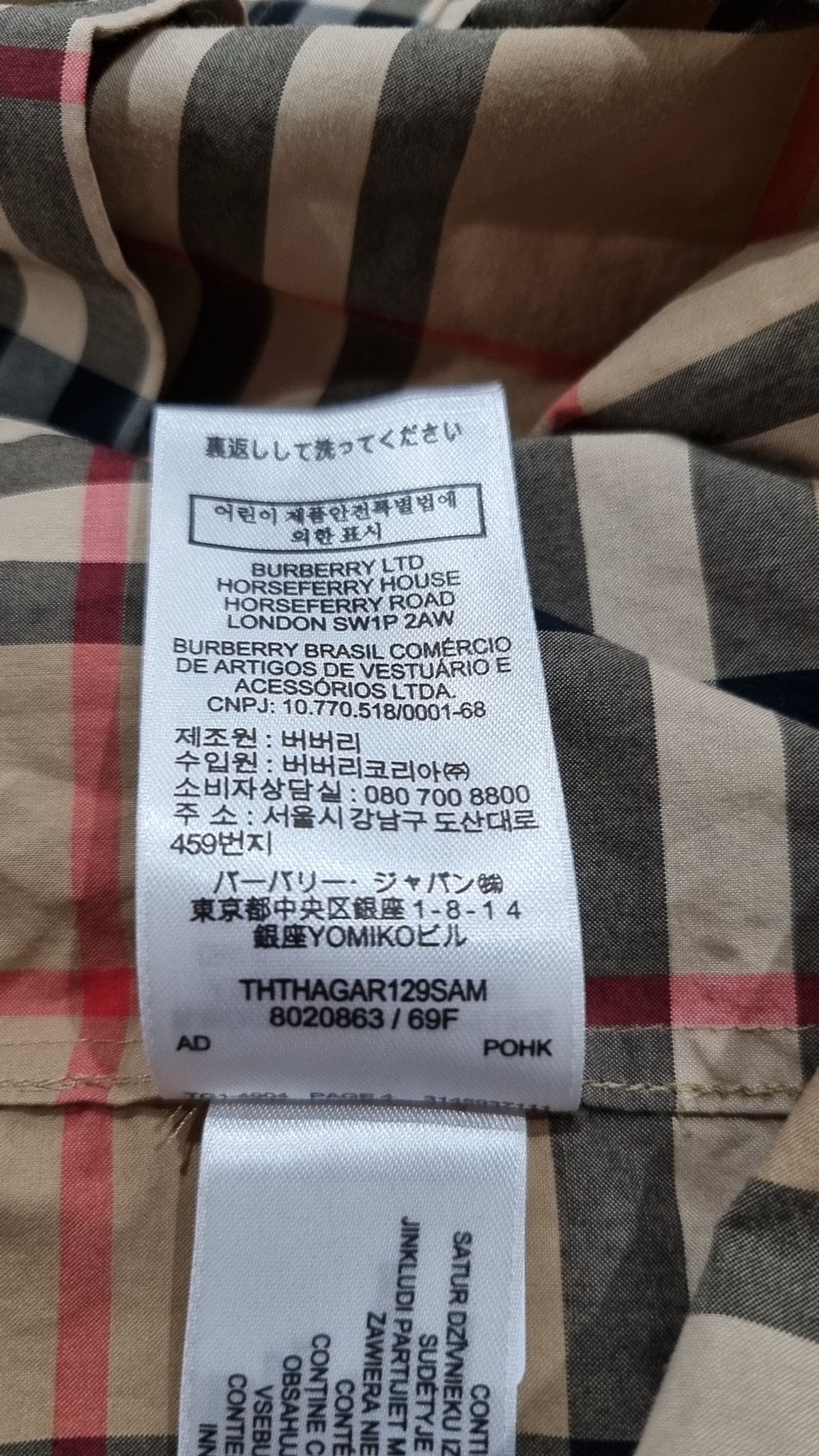 버버리(BURBERRY) 22SS 빈티지 체크 셔츠 8020863 SP