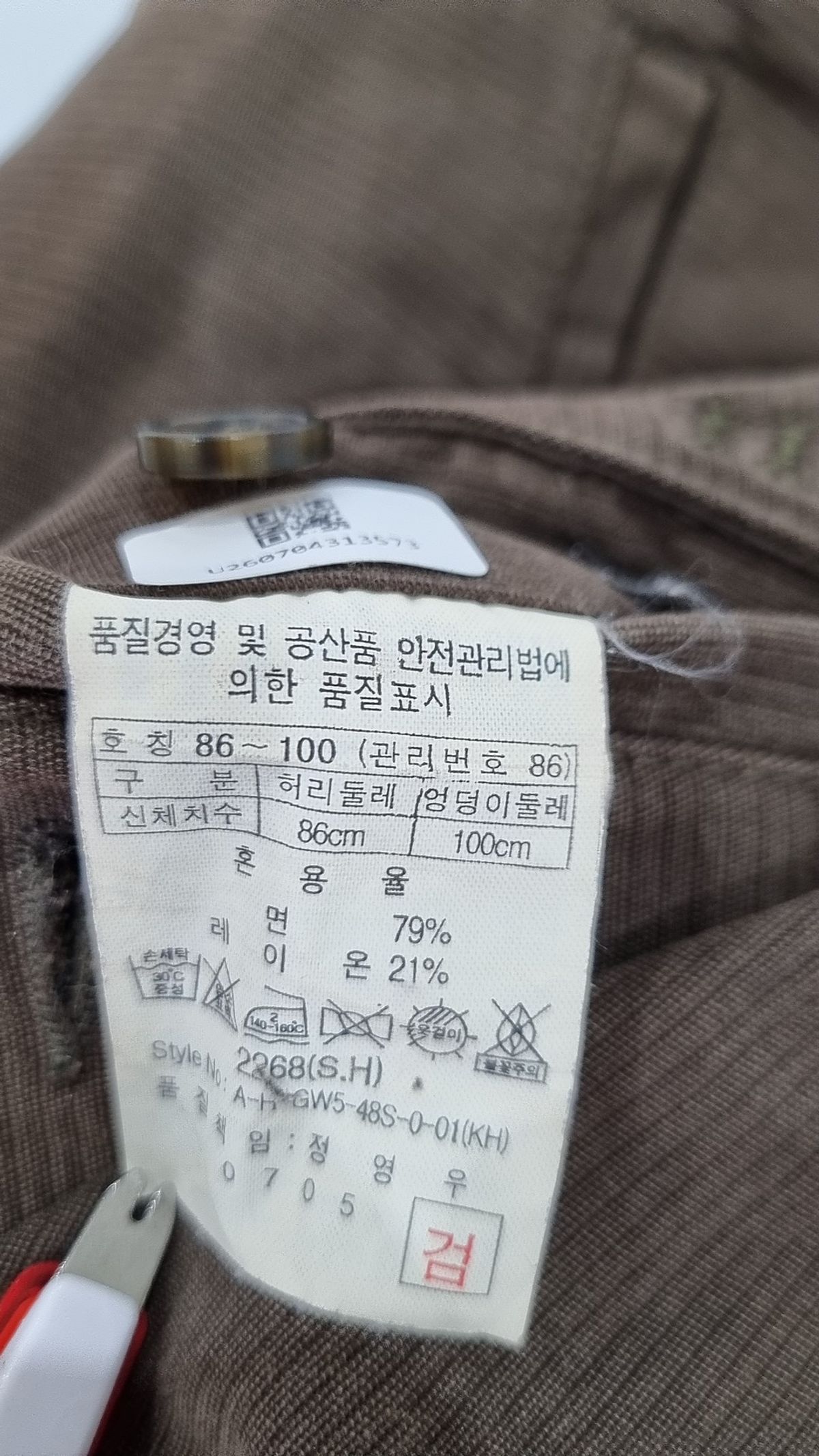 헨리코튼(HENRY COTTONS) 코튼 팬츠 86/100