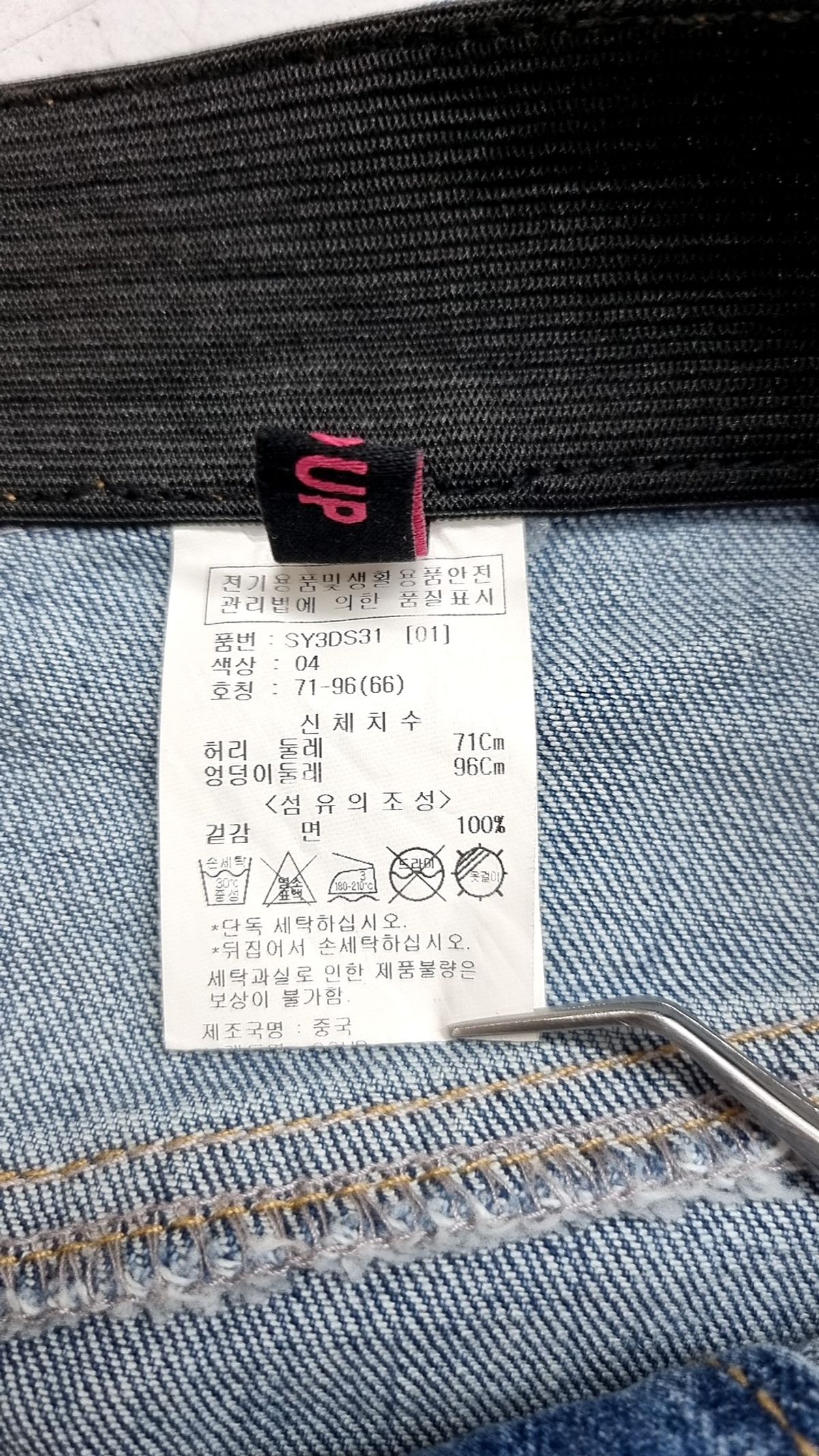 숲(SOUP) 롱스커트 66