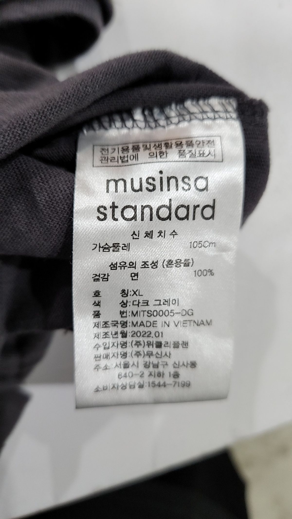 무신사 스탠다드(MUSINSA STANDARD) 반소매 티셔츠 XL