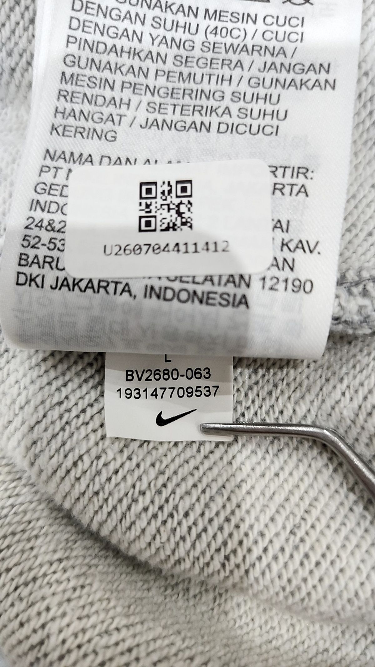 나이키(NIKE) 조거 팬츠 L