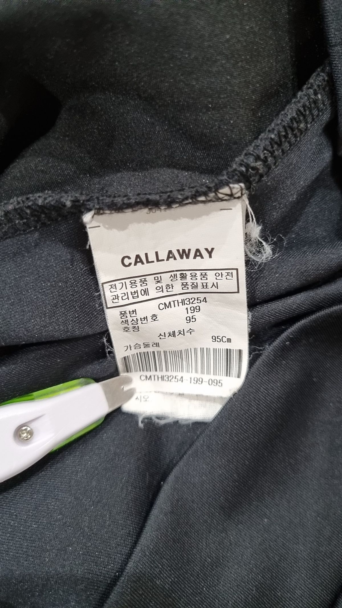 캘러웨이(CALLAWAY) 기타 상의 95