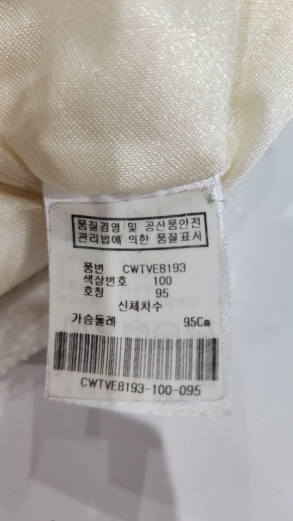 캘러웨이(CALLAWAY) 베스트 95