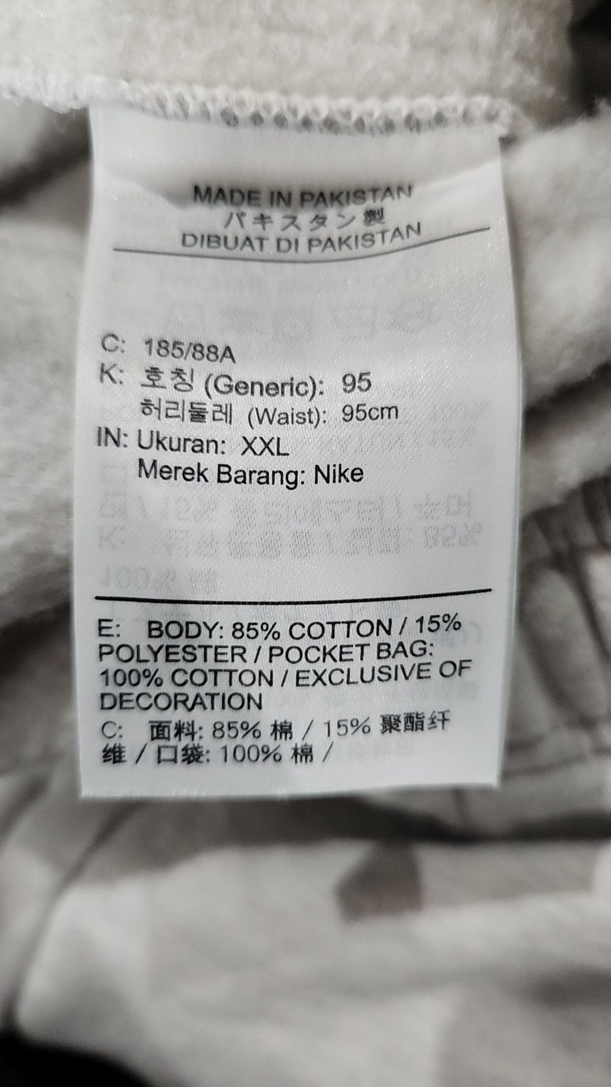 나이키(NIKE) 솔로 스우시 플리스 팬츠 M - 버치 헤더:화이트 / DX1365-051 XXL