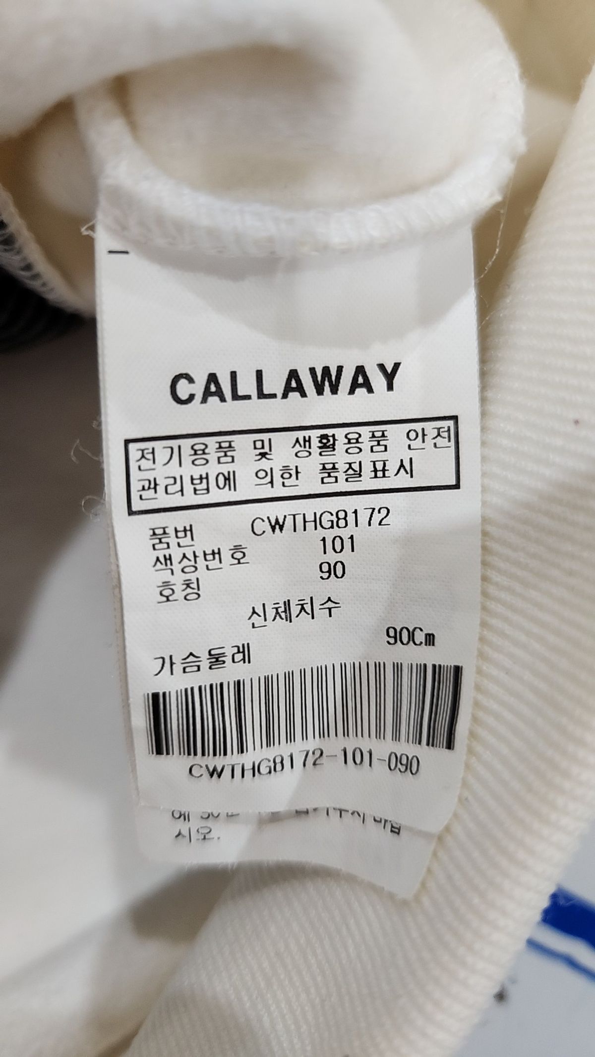 캘러웨이(CALLAWAY) 맨투맨/스웨트셔츠 90