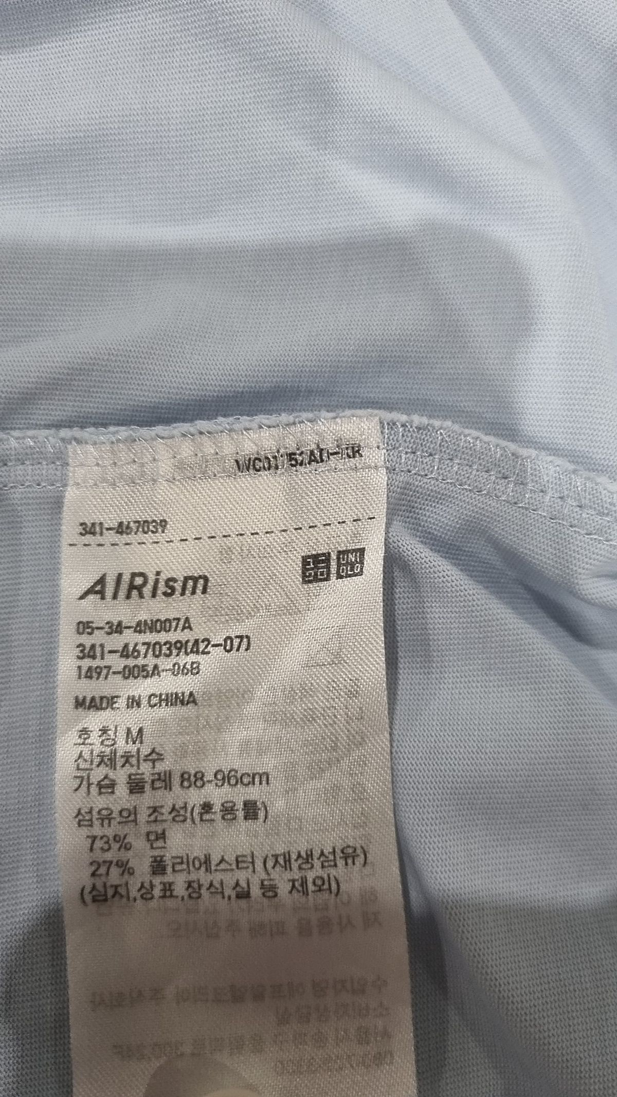 유니클로(UNIQLO) 캐주얼 셔츠 M