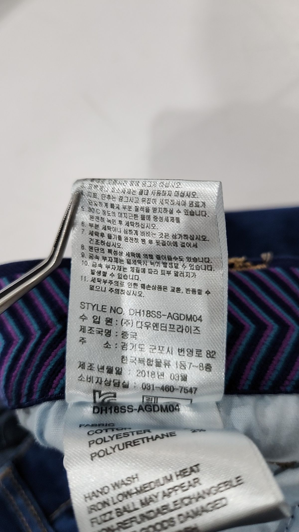 더엣지(THEATG) 청/데님 팬츠 25