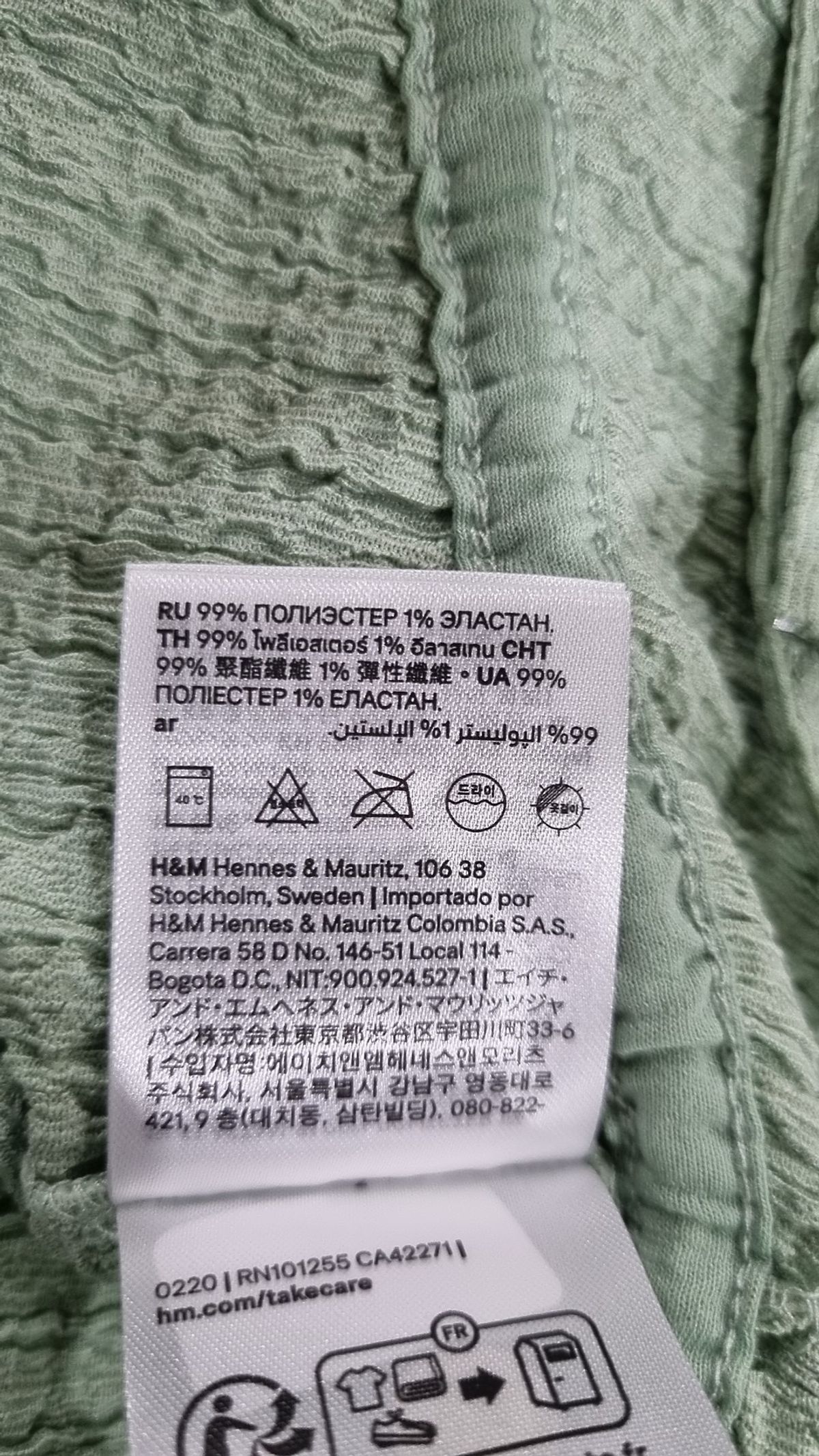 에이치앤엠(H&M) 카디건 S