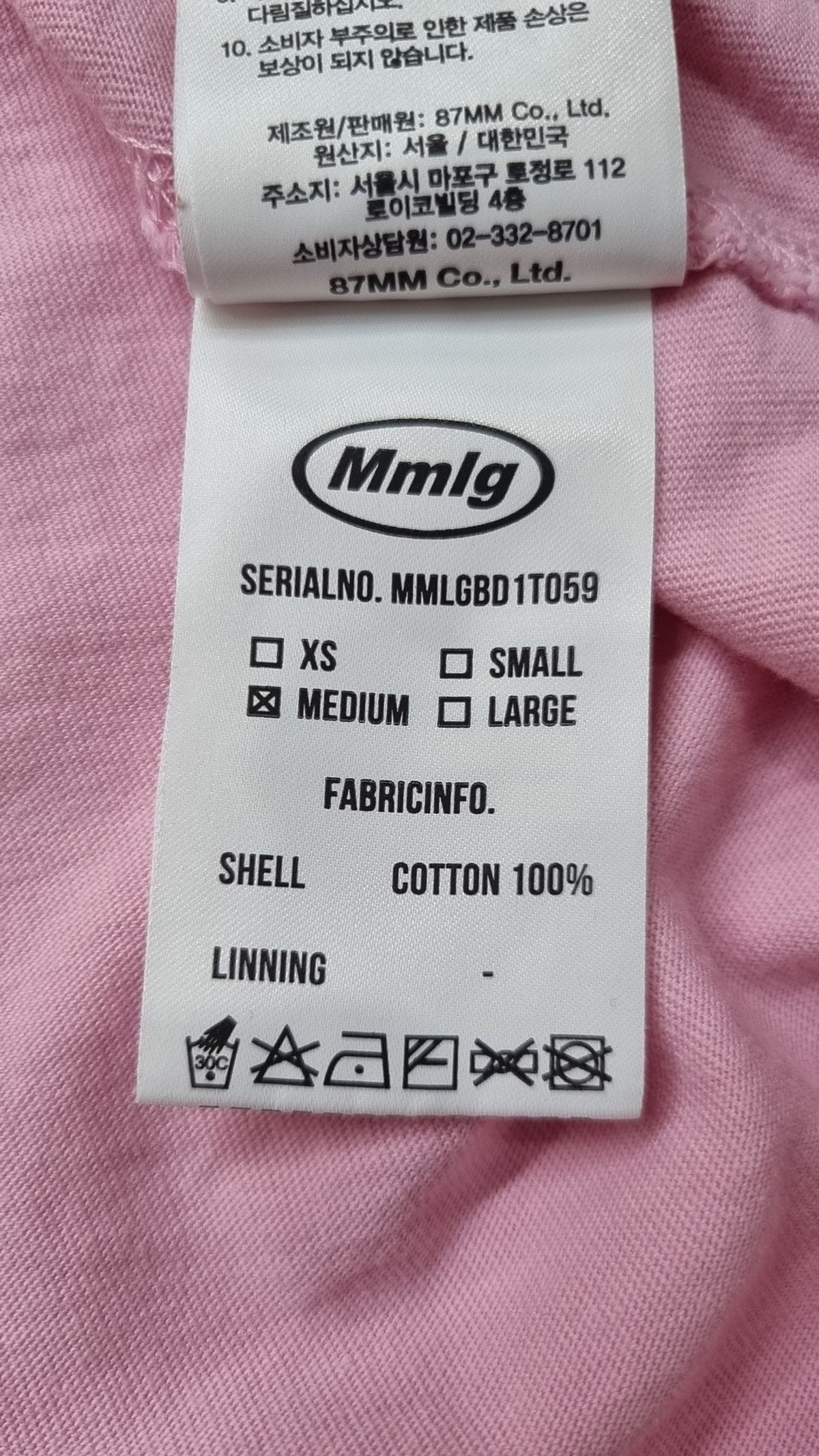 엠엠엘지(MMLG) [Mmlg] SIGNS HF-T (NATURAL SOAP) M