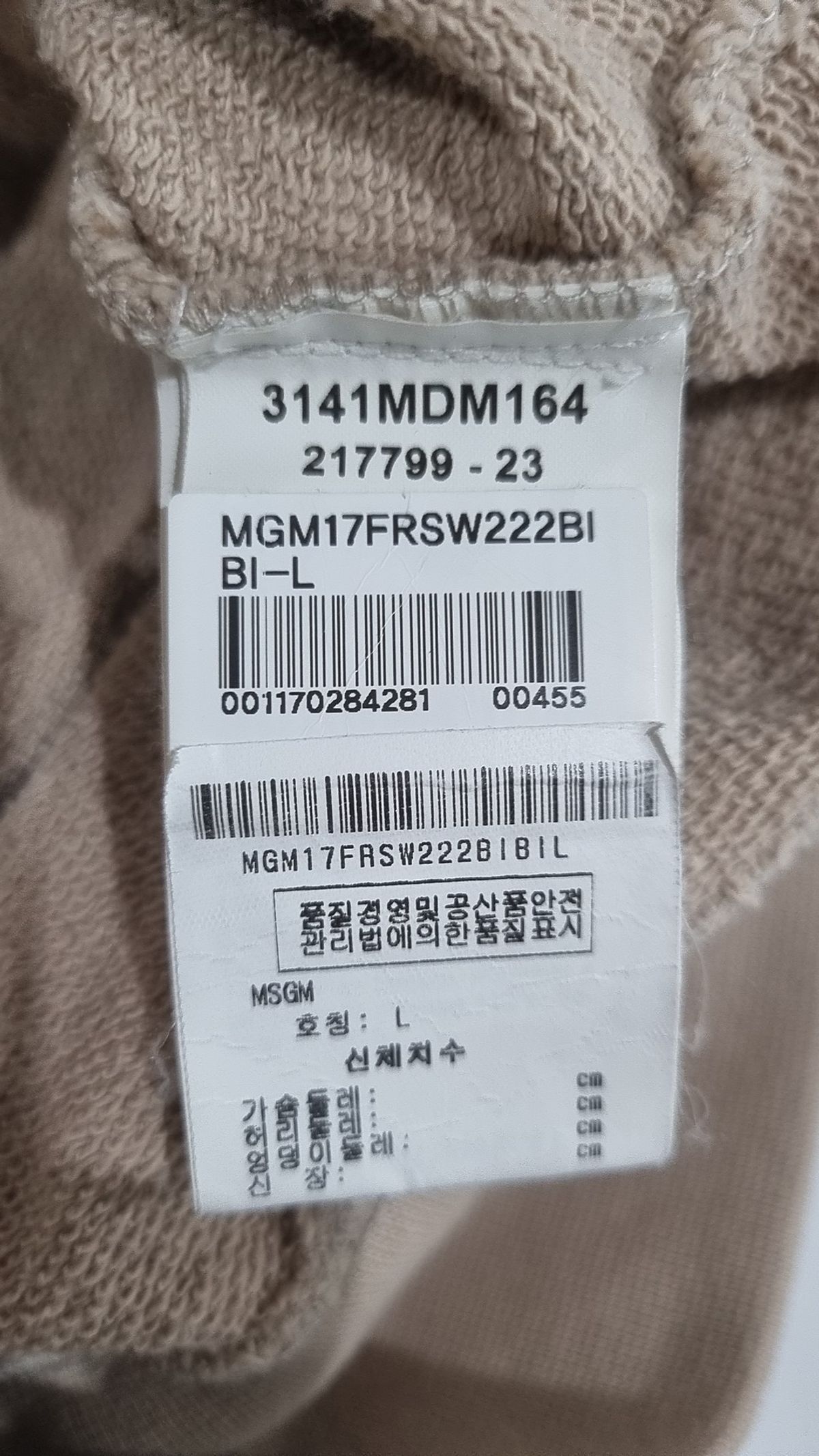 엠에스지엠(MSGM) 후드 티셔츠 L