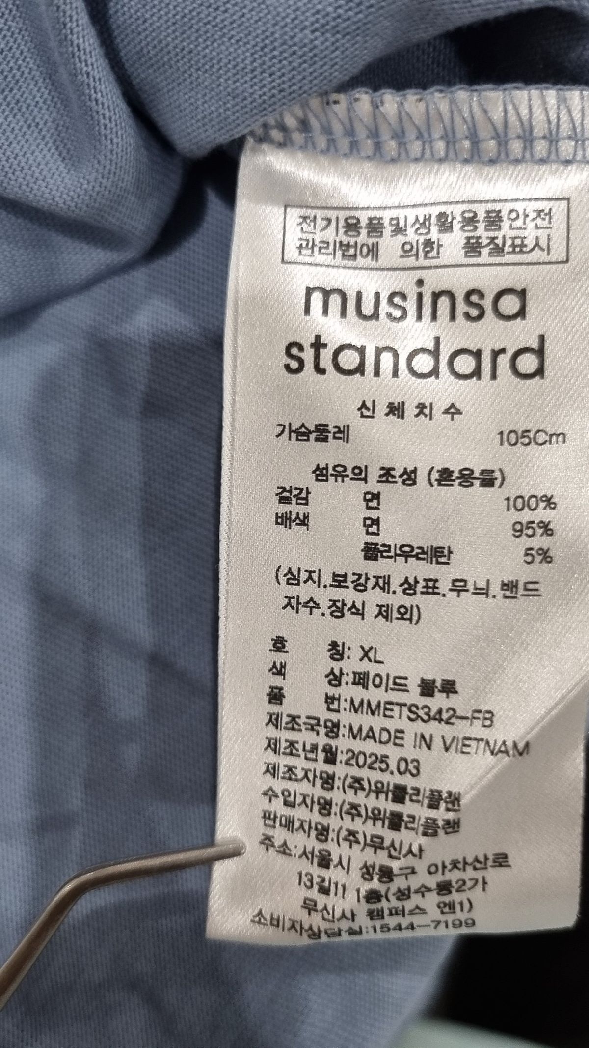 무신사 스탠다드(MUSINSA STANDARD) 반소매 티셔츠 XL