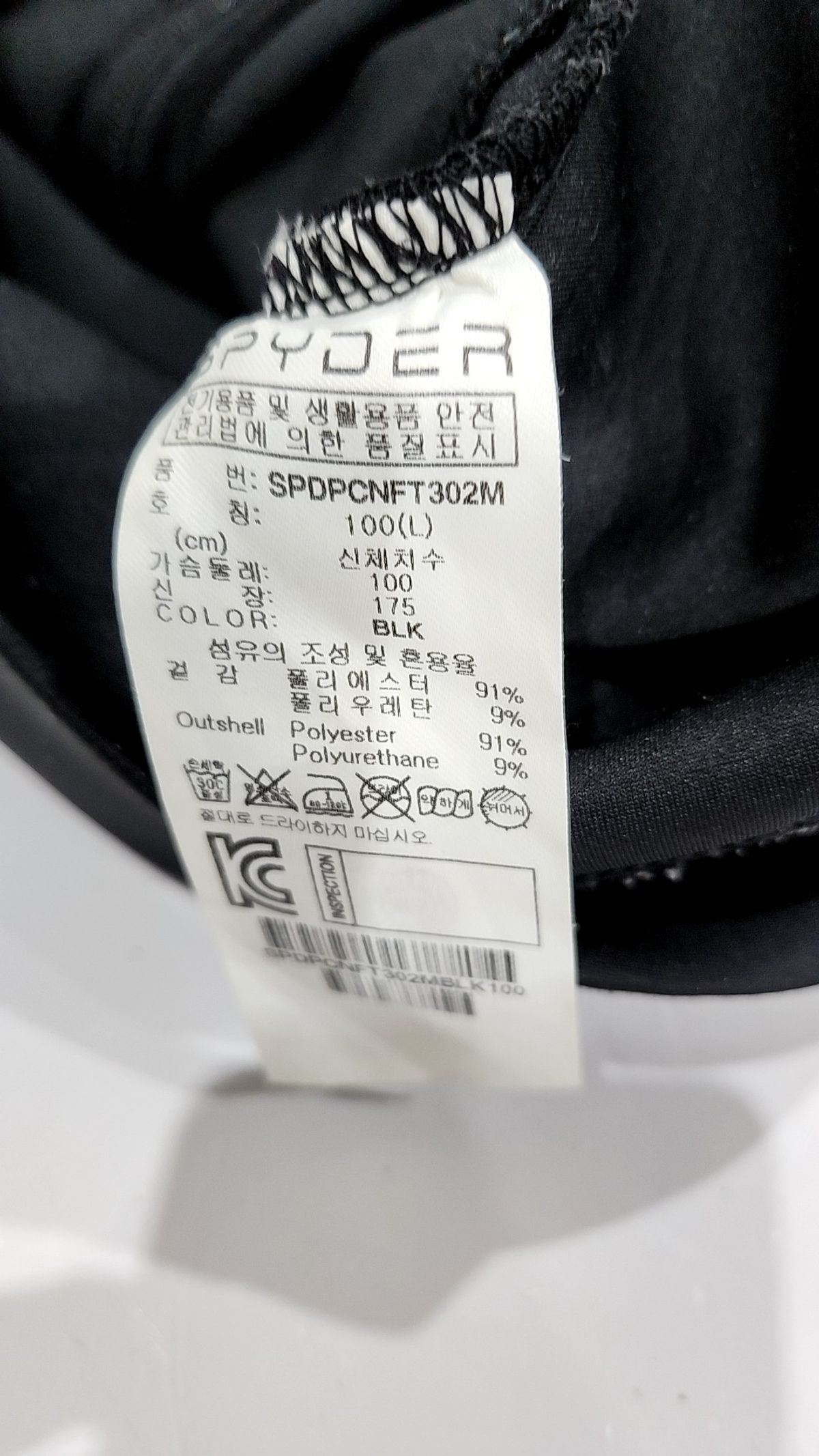 스파이더(SPYDER) 후드 집업 L