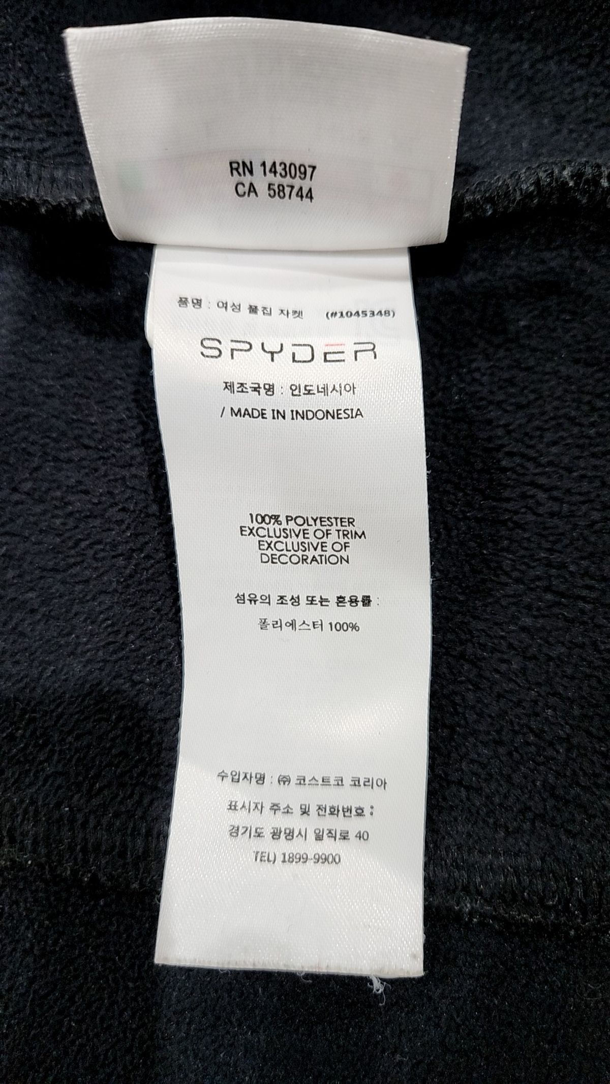 스파이더(SPYDER) 기타 점퍼/재킷 L