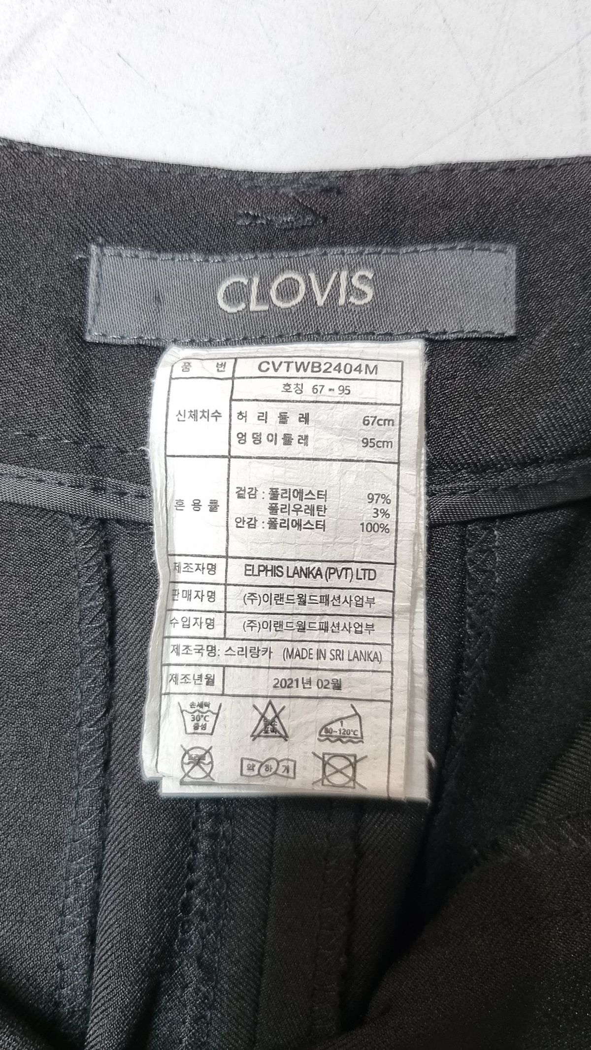 클라비스(CLOVIS) 슈트 팬츠/슬랙스 67-95