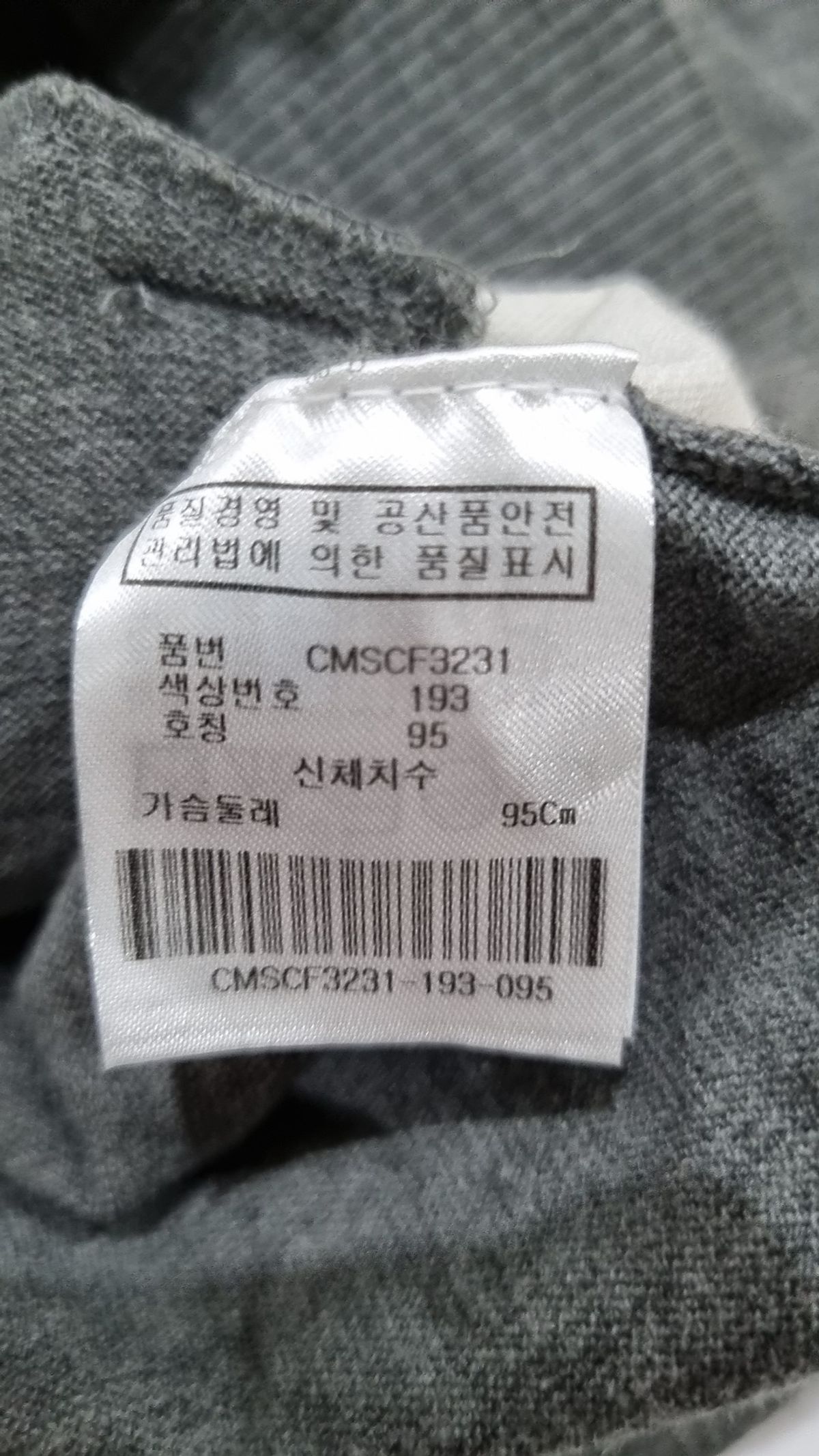 캘러웨이(CALLAWAY) 기타 점퍼/재킷 95