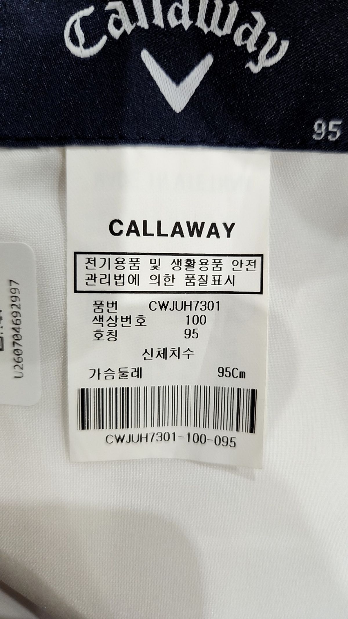캘러웨이(CALLAWAY) 나일론/코치 재킷 95