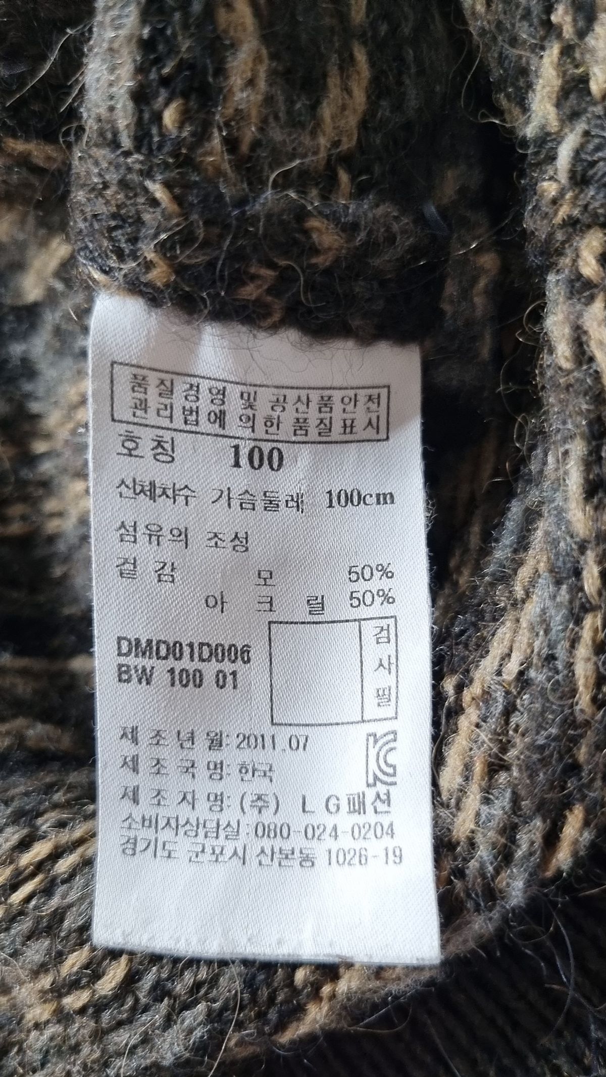 닥스(DAKS) 베스트 100