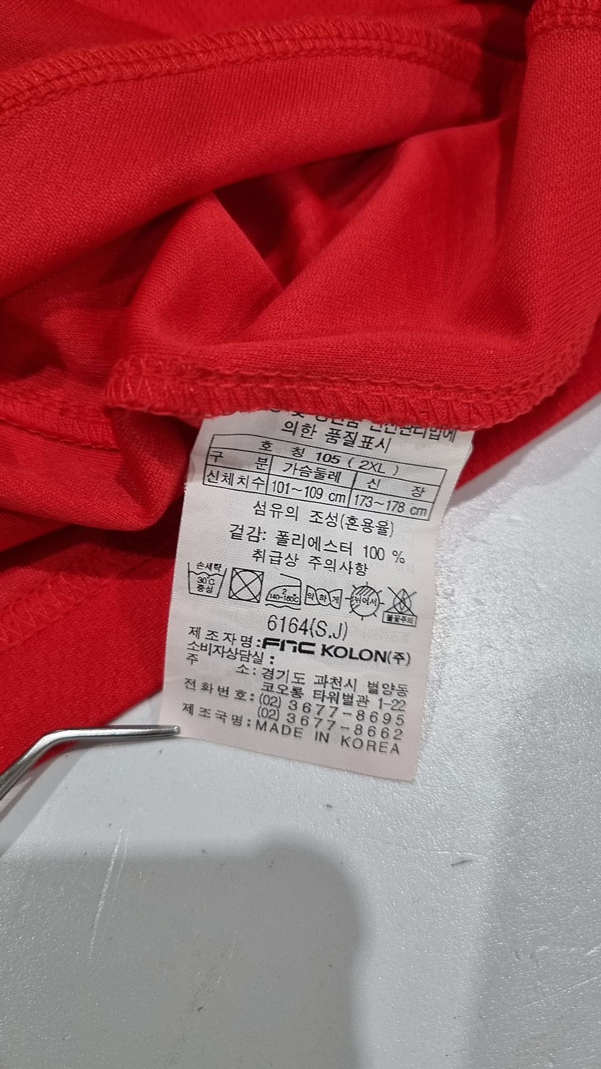코오롱스포츠(KOLON SPORT) 긴소매 티셔츠 105