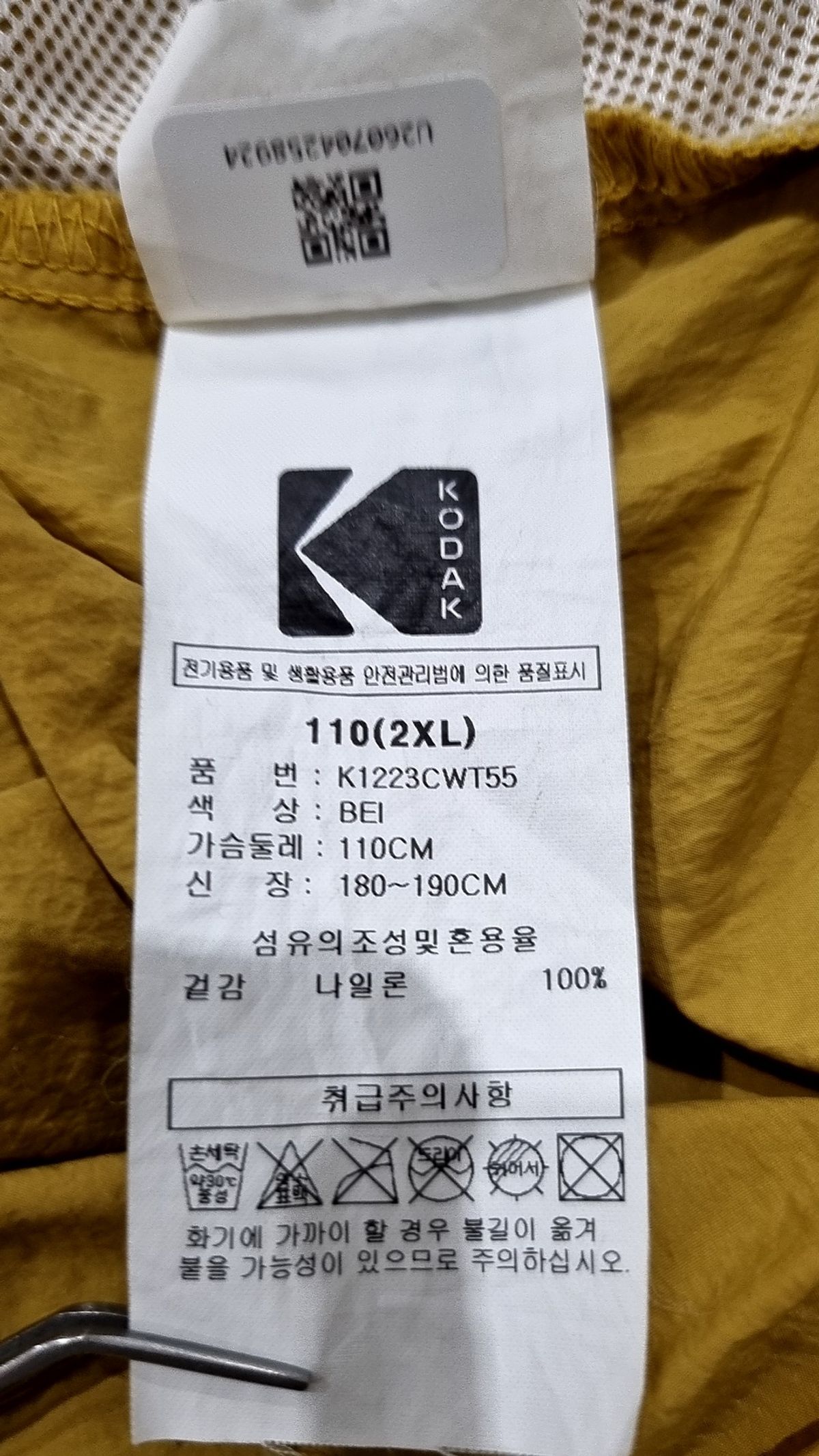 코닥(KODAK) 케이 우븐 반팔티셔츠 BEIGE XXL