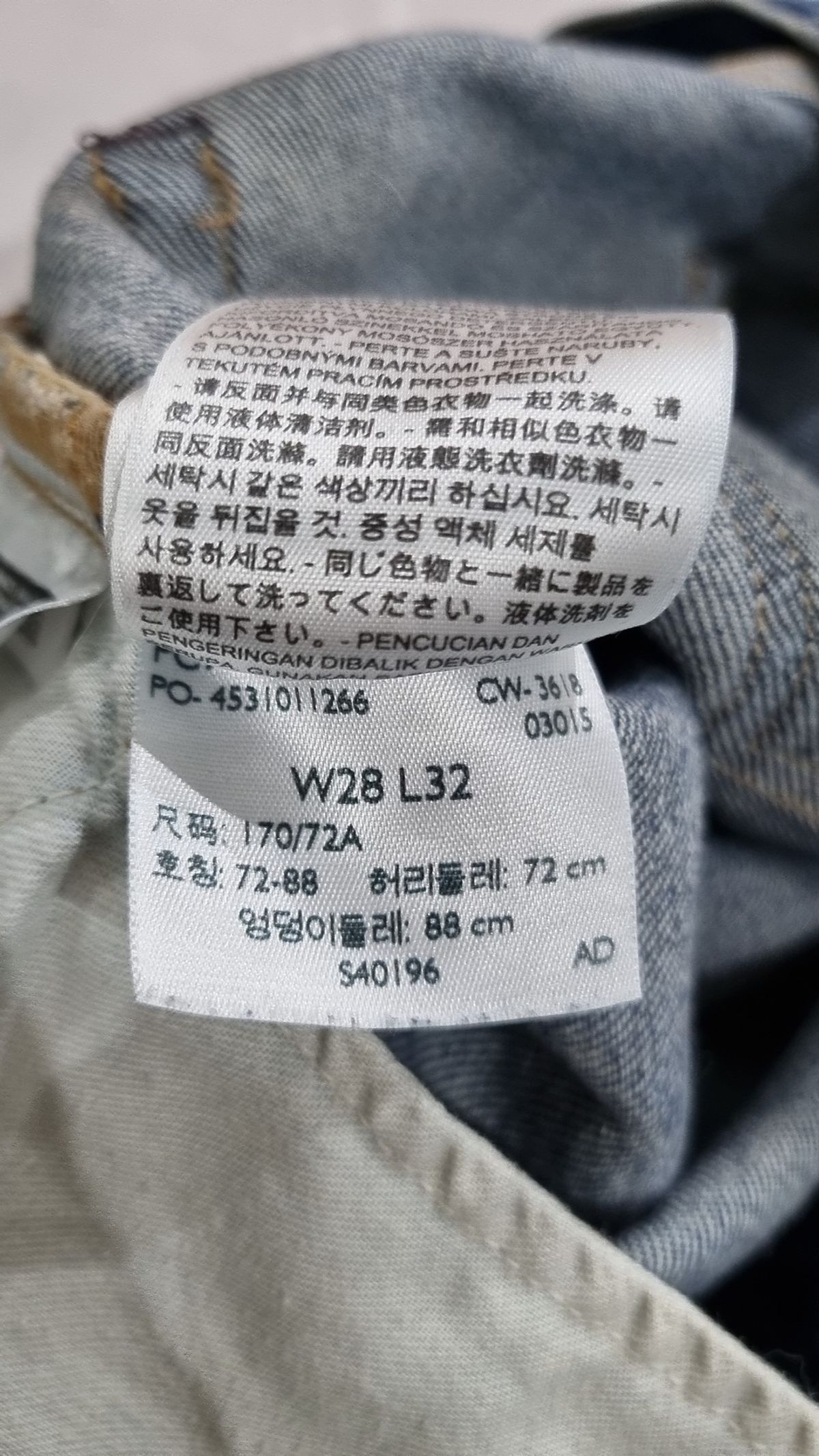 리바이스(LEVI'S) 청/데님 팬츠 28