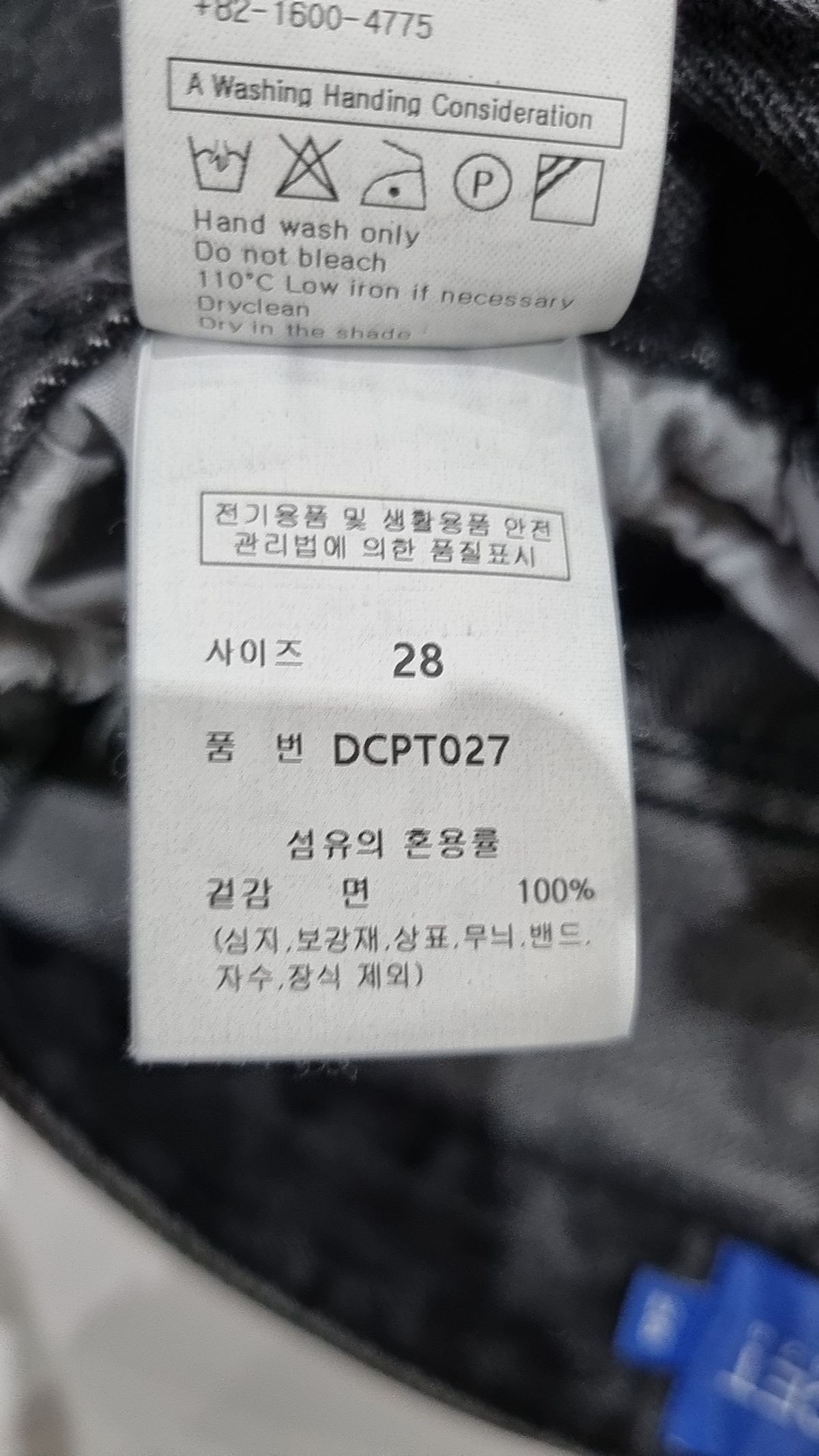 데케트(DECET) 청/데님 팬츠 28