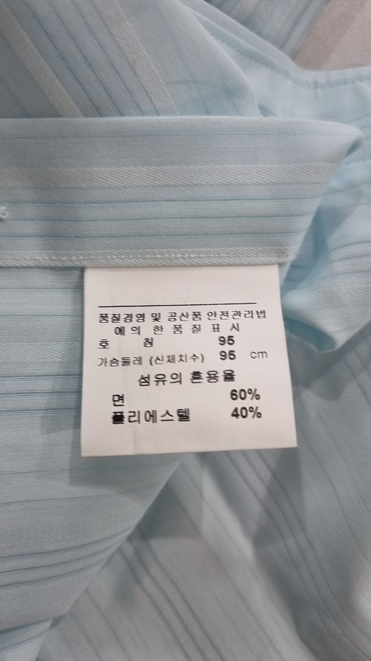 피에르가르뎅(PIERRE CARDIN) 캐주얼 셔츠 95