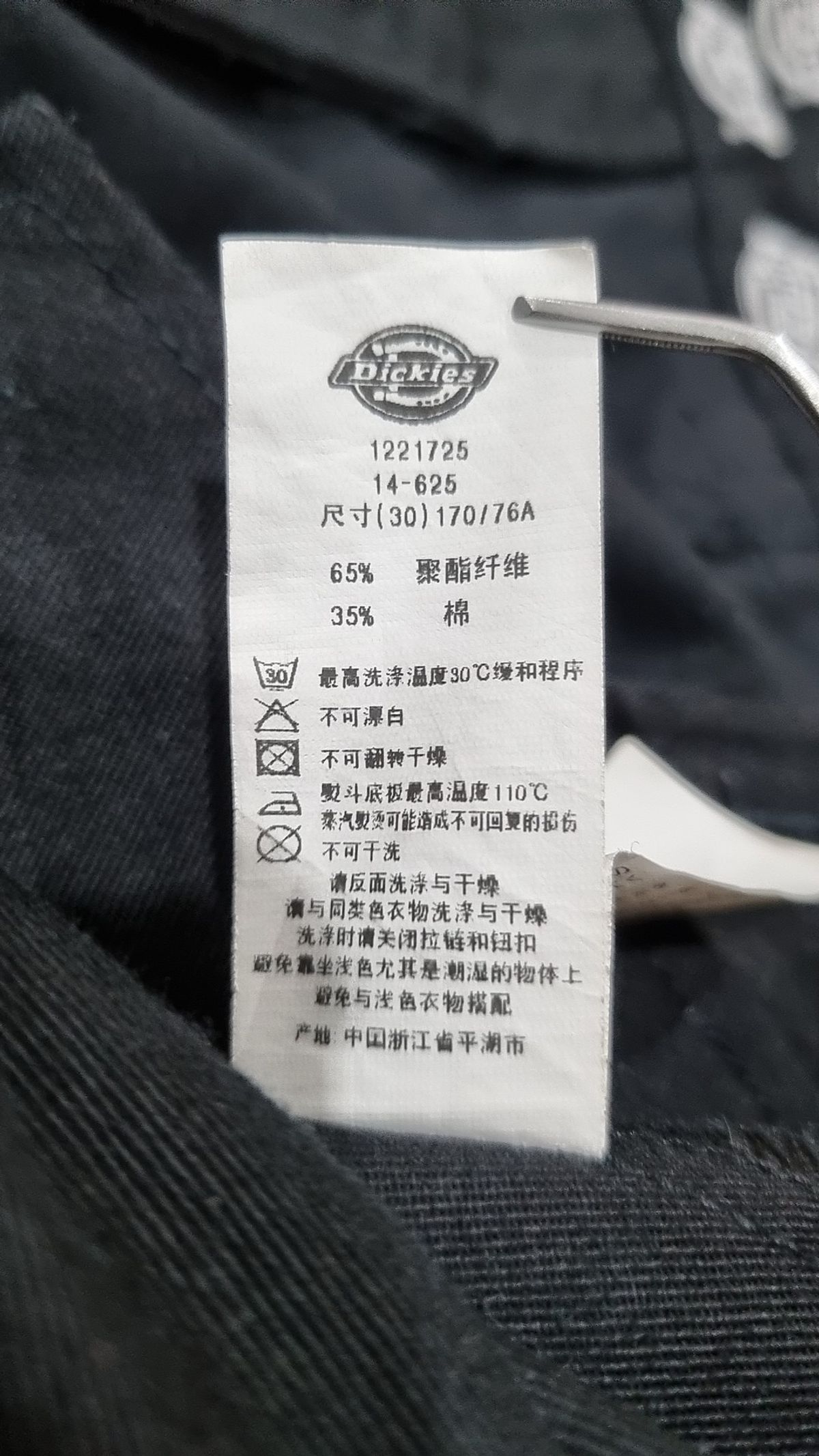 디키즈(DICKIES) 코튼 팬츠 30