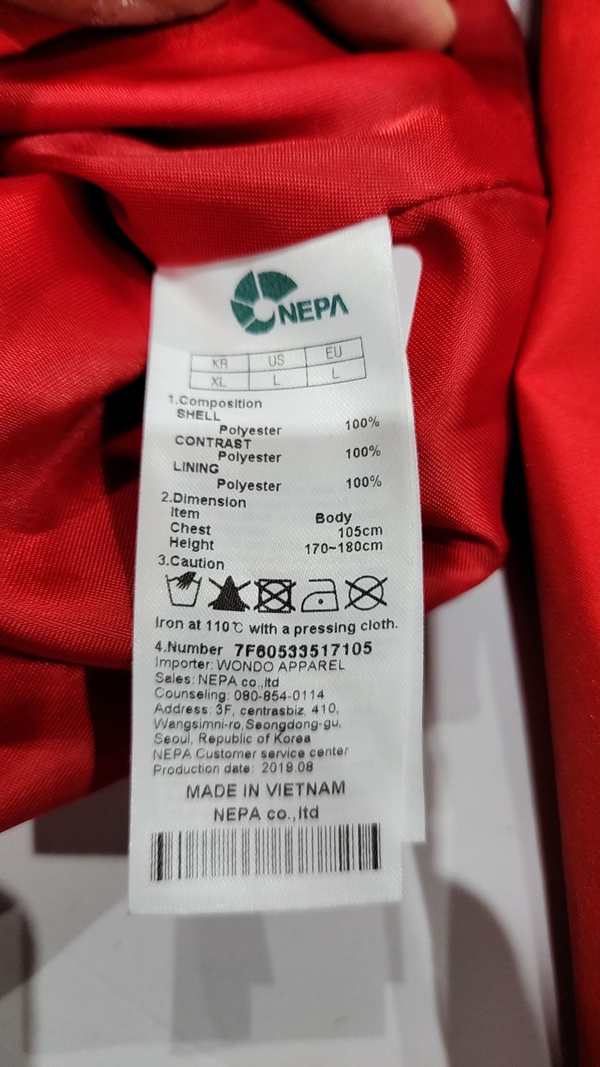 네파(NEPA) 나일론/코치 재킷 105