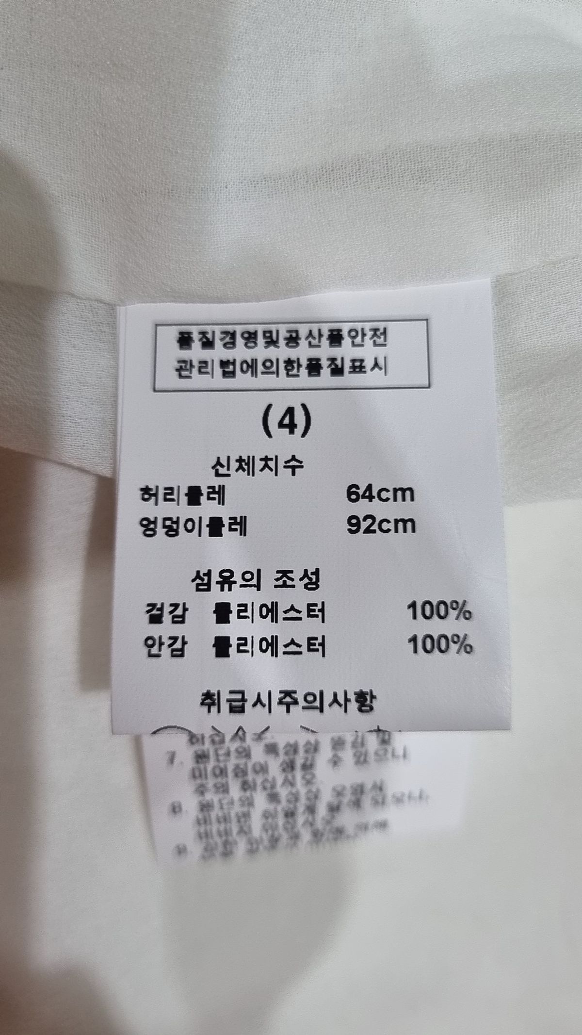 엠핀(M.FFIN) 슈트/블레이저 재킷 4