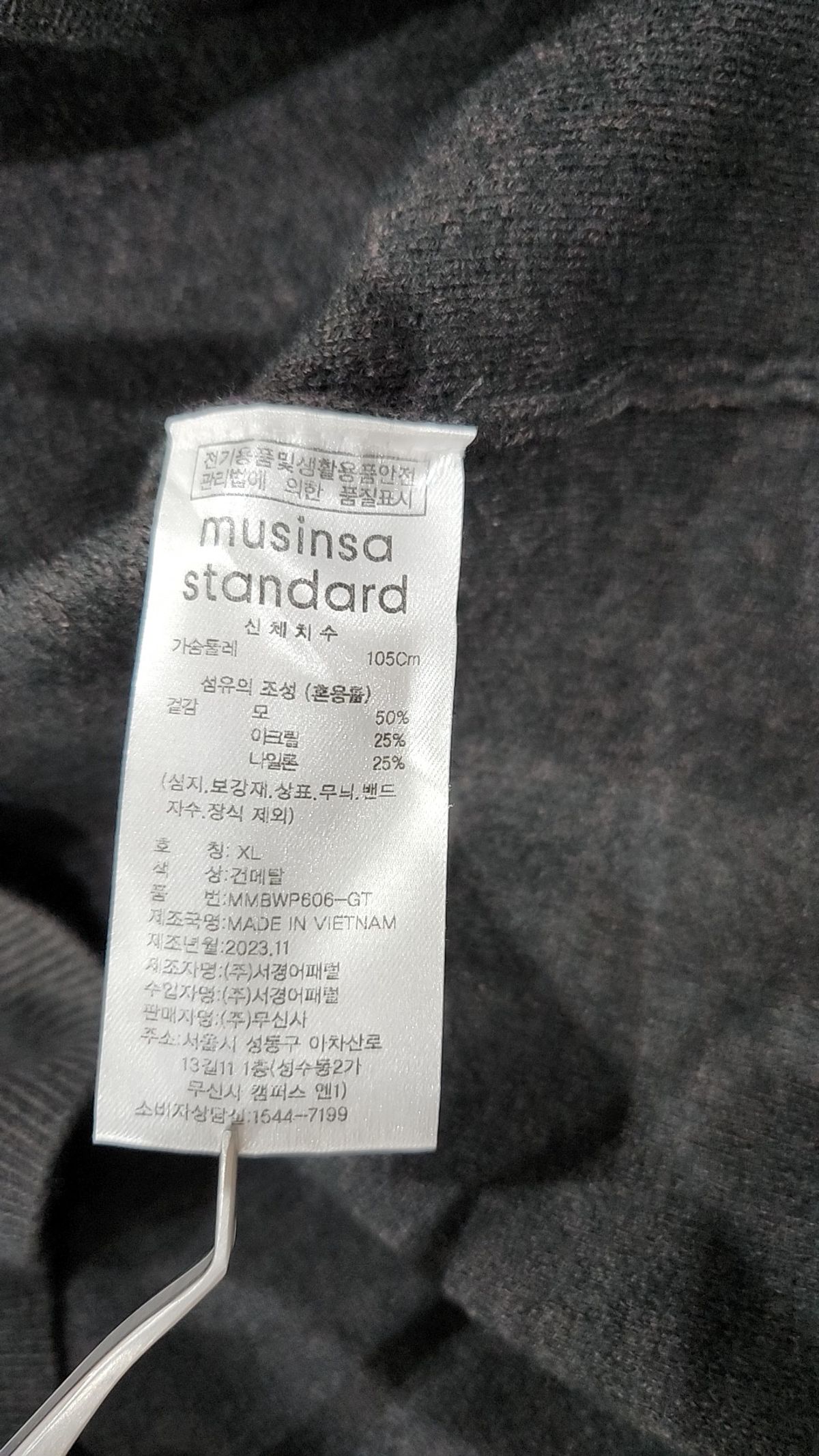 무신사 스탠다드(MUSINSA STANDARD) 니트/스웨터 XL
