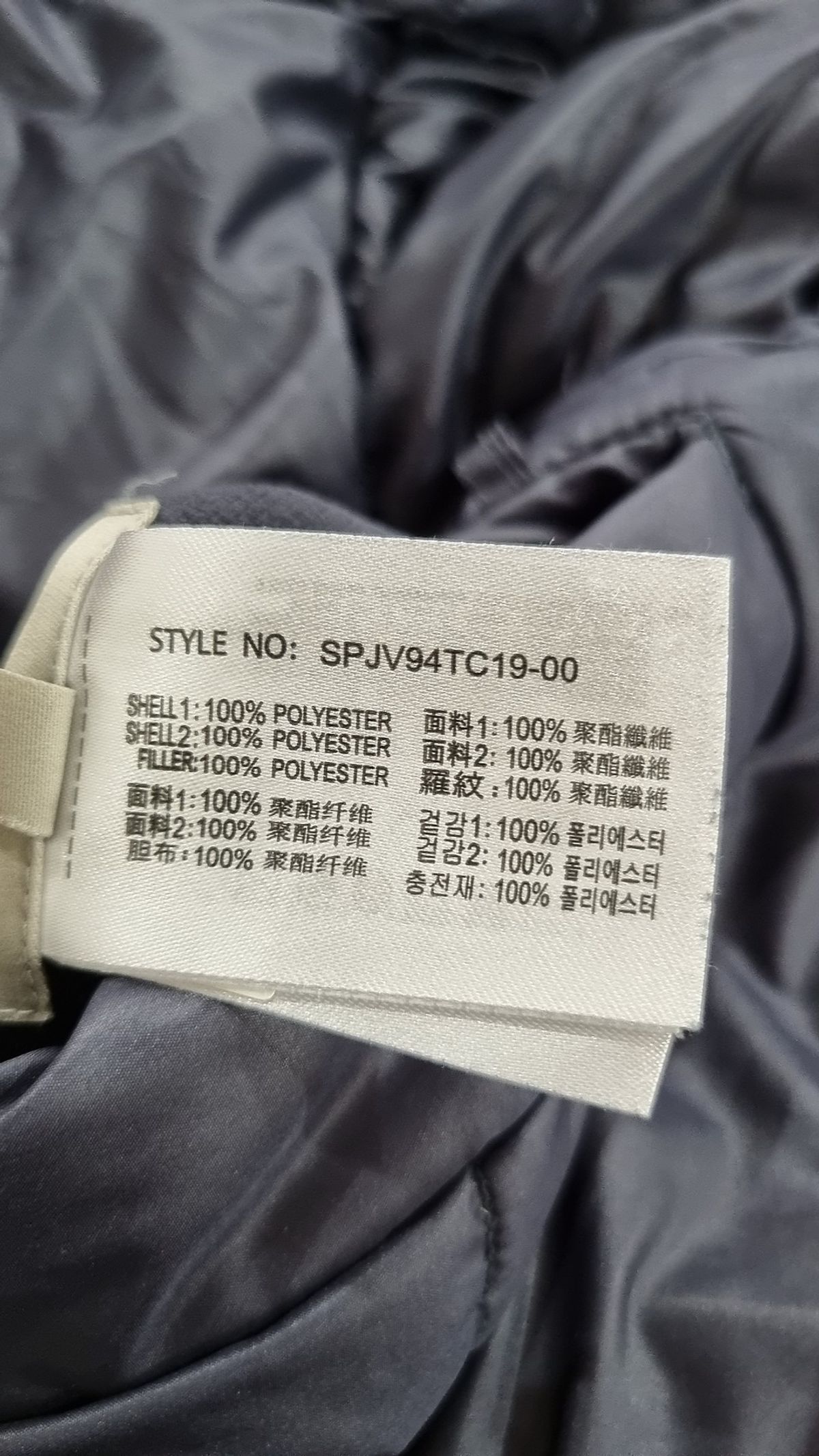 스파오(SPAO) 패딩 베스트 XL