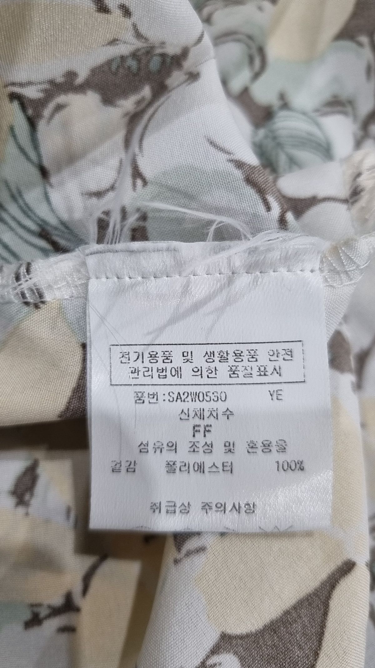 세브지(SEVGI) 맥시 원피스 FREE