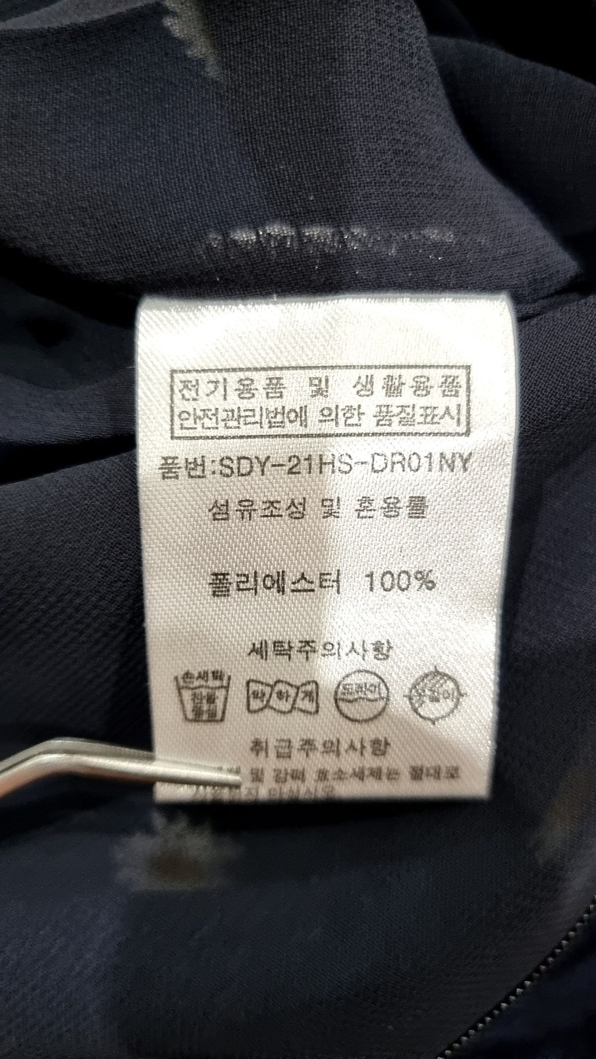살롱 드 욘(SALON DE YOHN) Ribbon Point Mermaid Dress_ Navy S
