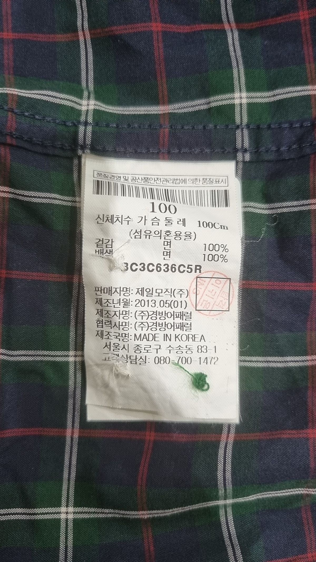 빈폴(BEAN POLE) 캐주얼 셔츠 100