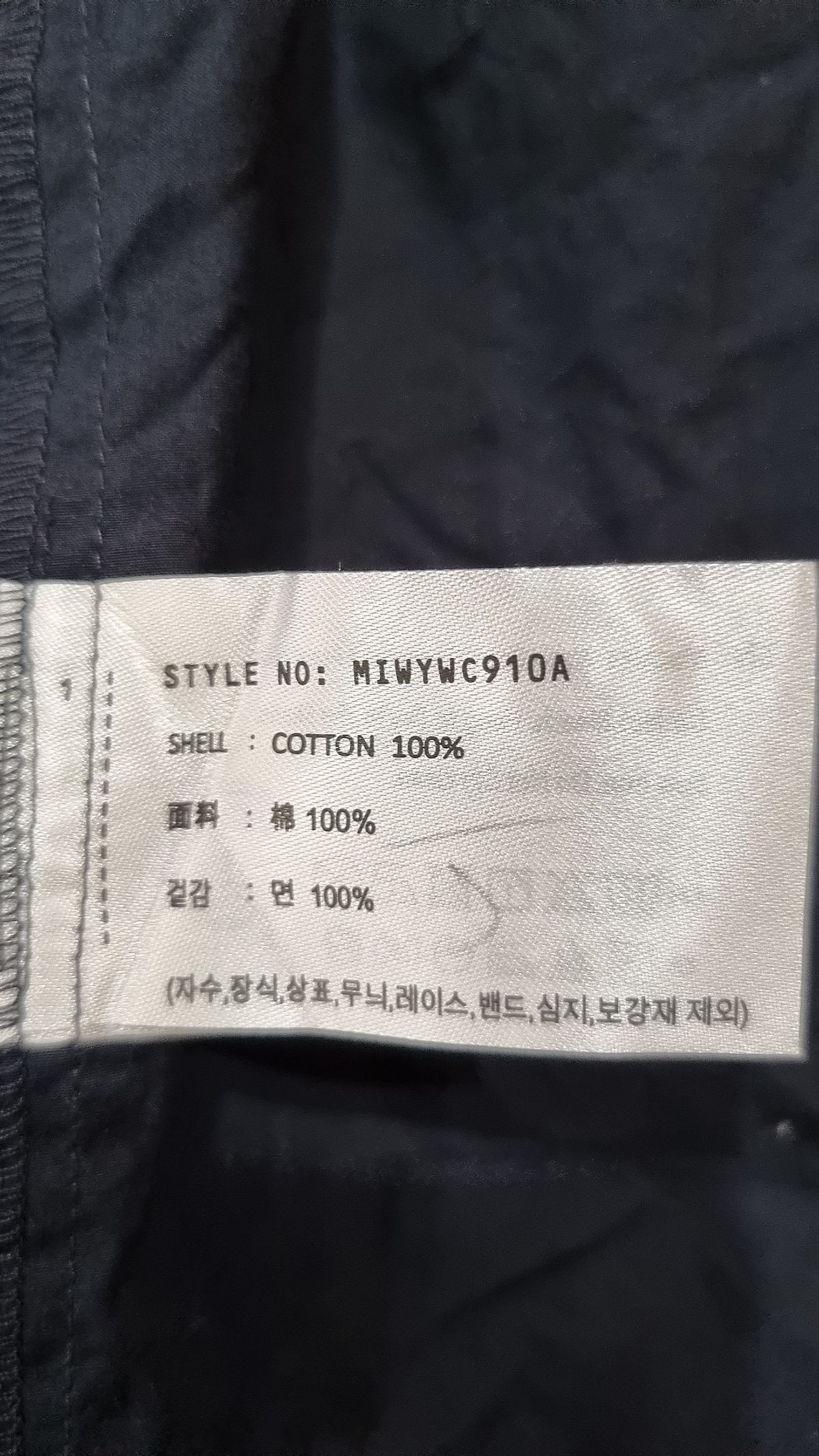 미쏘(MIXXO) 캐주얼 셔츠