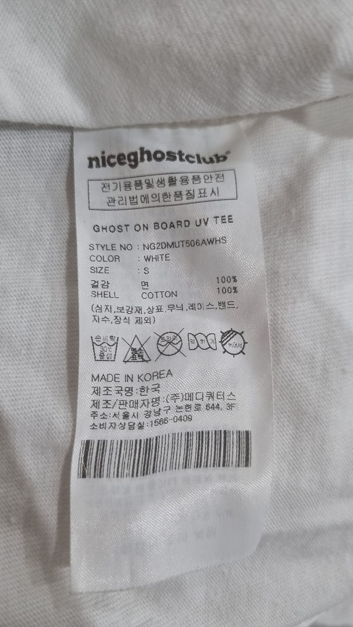 나이스고스트클럽(NICEGHOSTCLUB) 반소매 티셔츠 S