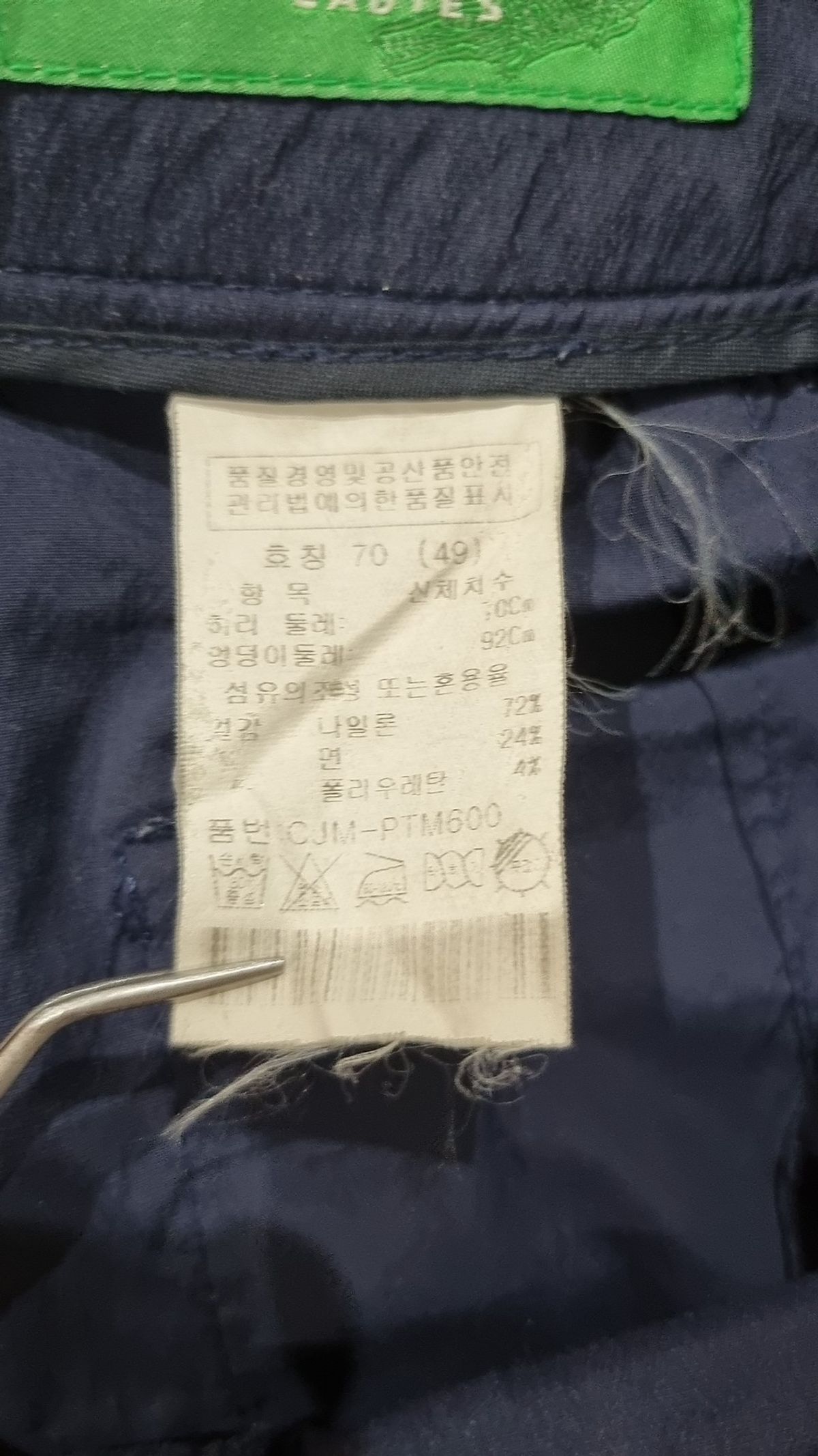 크로커다일 이너웨어(CROCODILE INNERWEAR) 코튼 팬츠 70