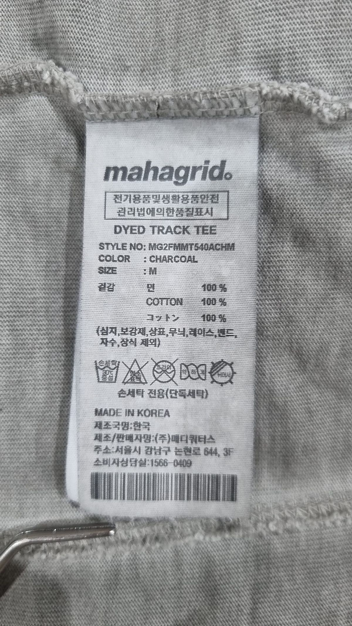 마하그리드(MAHAGRID) 반소매 티셔츠 M