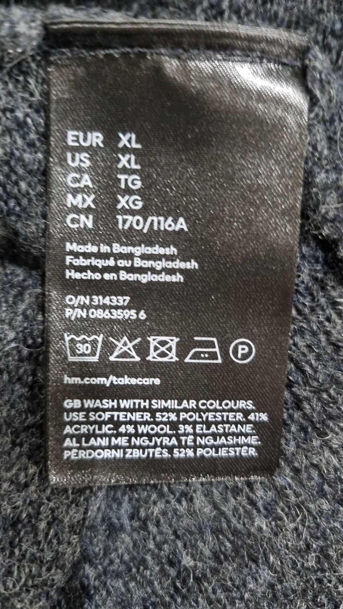 에이치앤엠(H&M) 카디건 XL