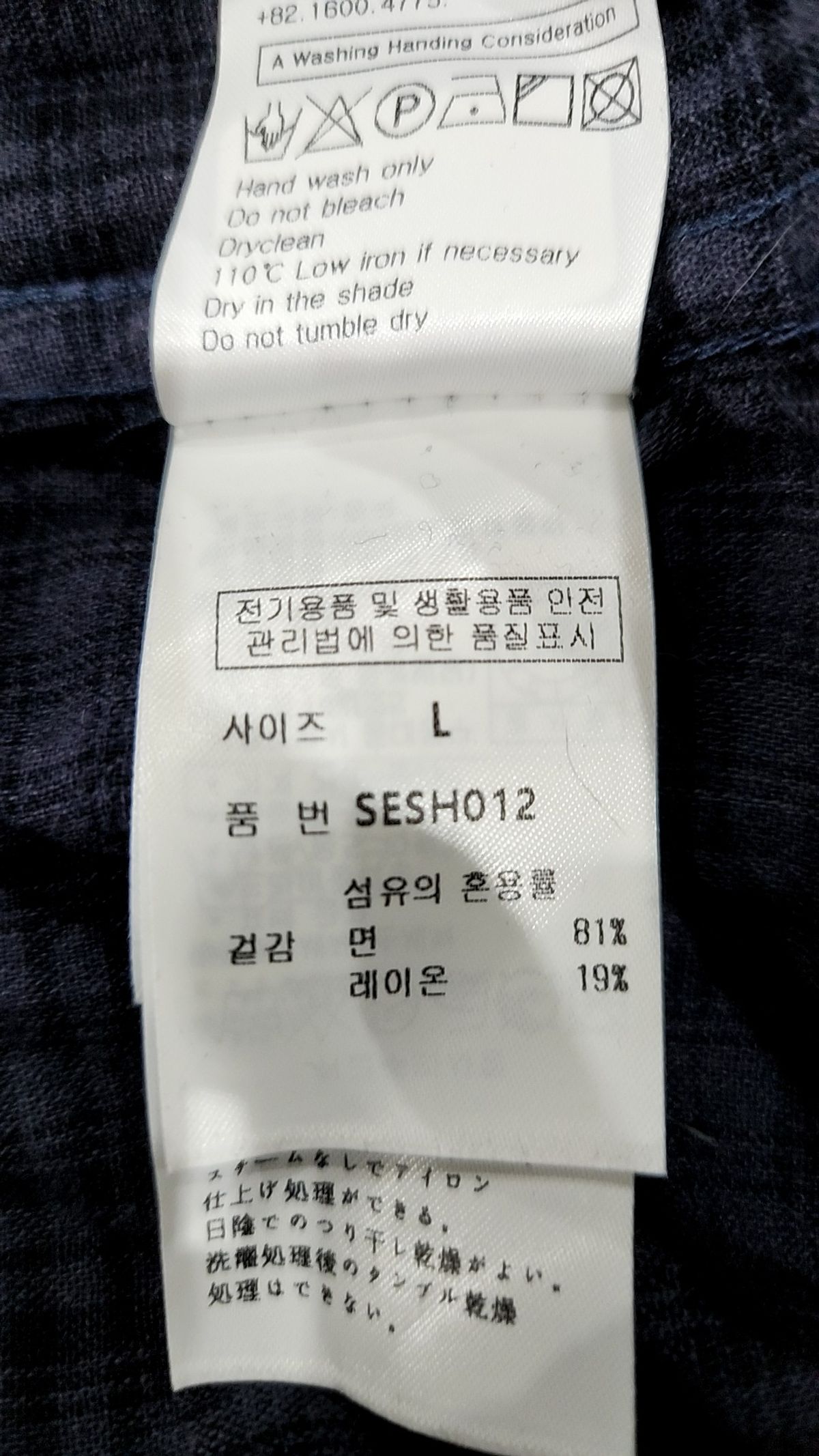 세컨모놀로그(SECONDMONO) 오버핏 체크 후드 셔츠 3 color L