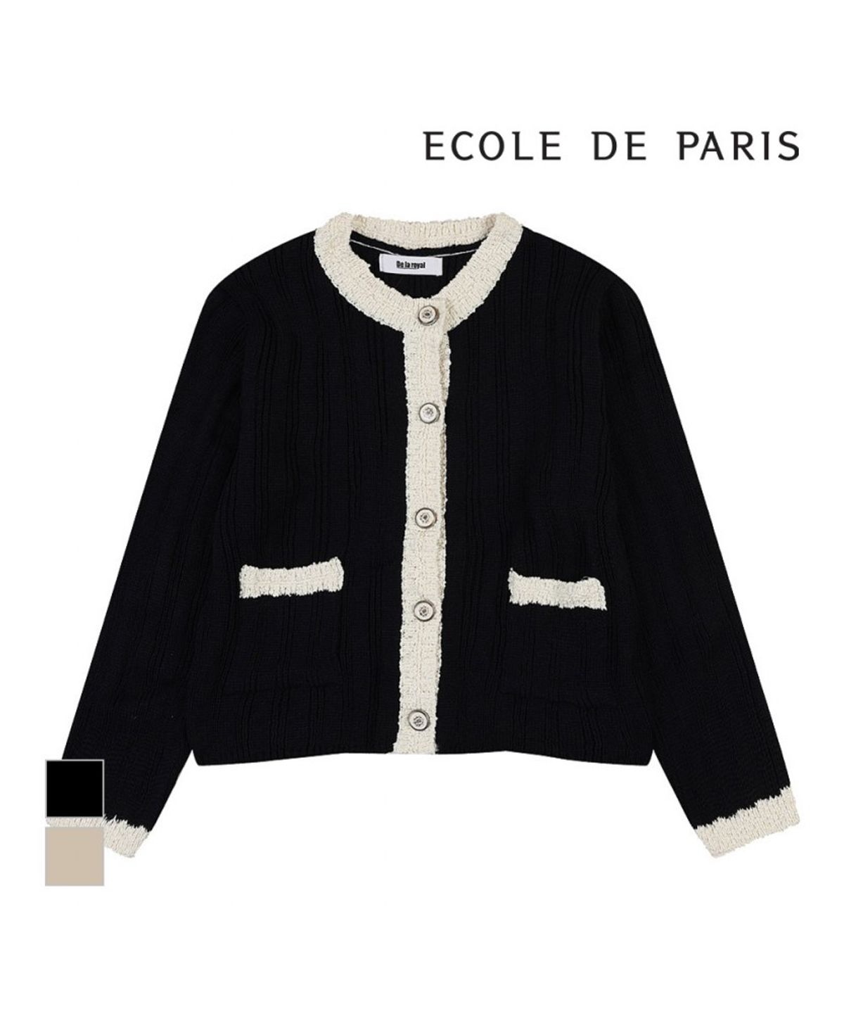 에꼴드파리(ECOLEDEPARIS) 배색포인트 니트가디건_RB34KRBZ60Z