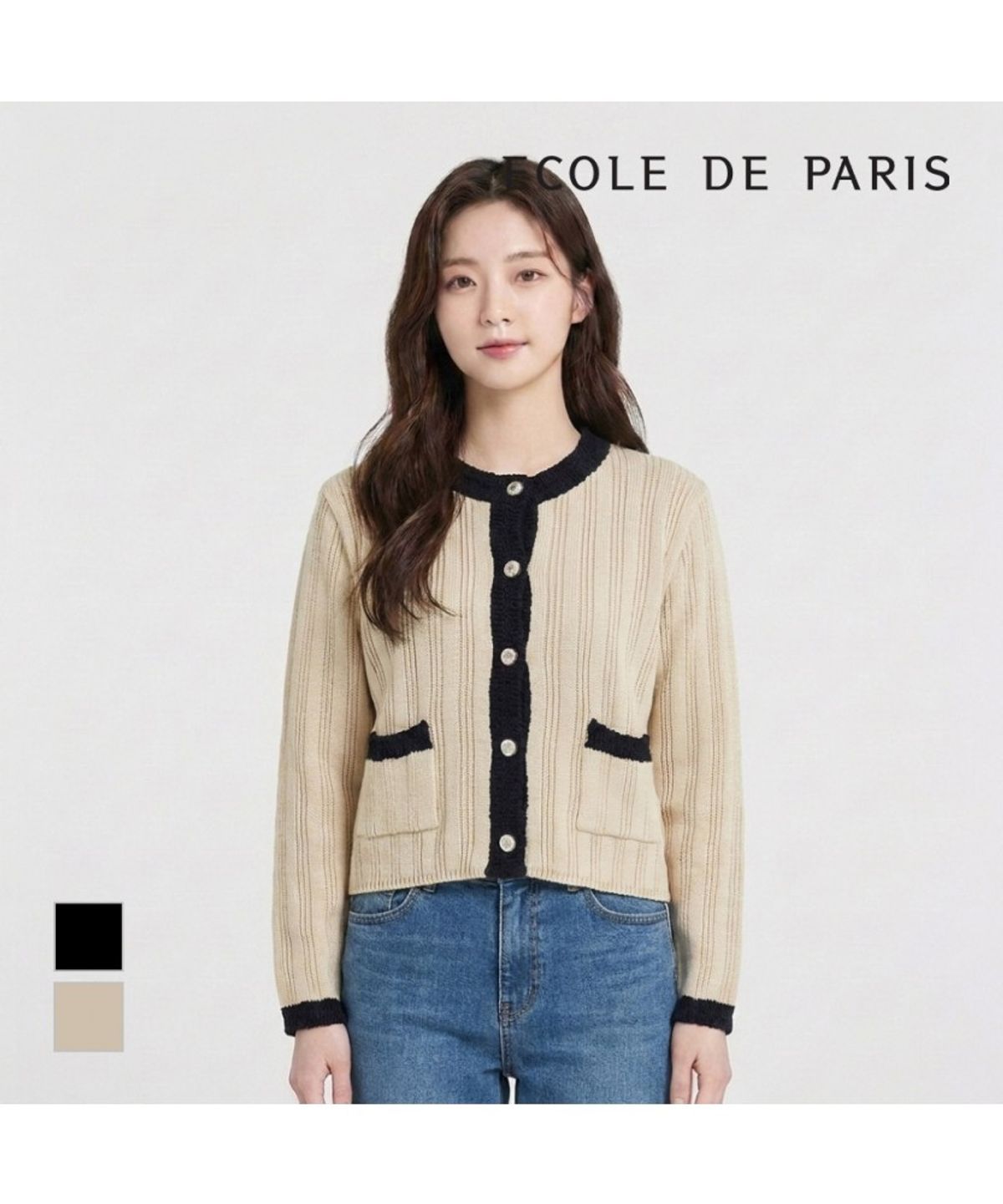 에꼴드파리(ECOLEDEPARIS) 배색포인트 니트가디건_RB34KRBZ60Z