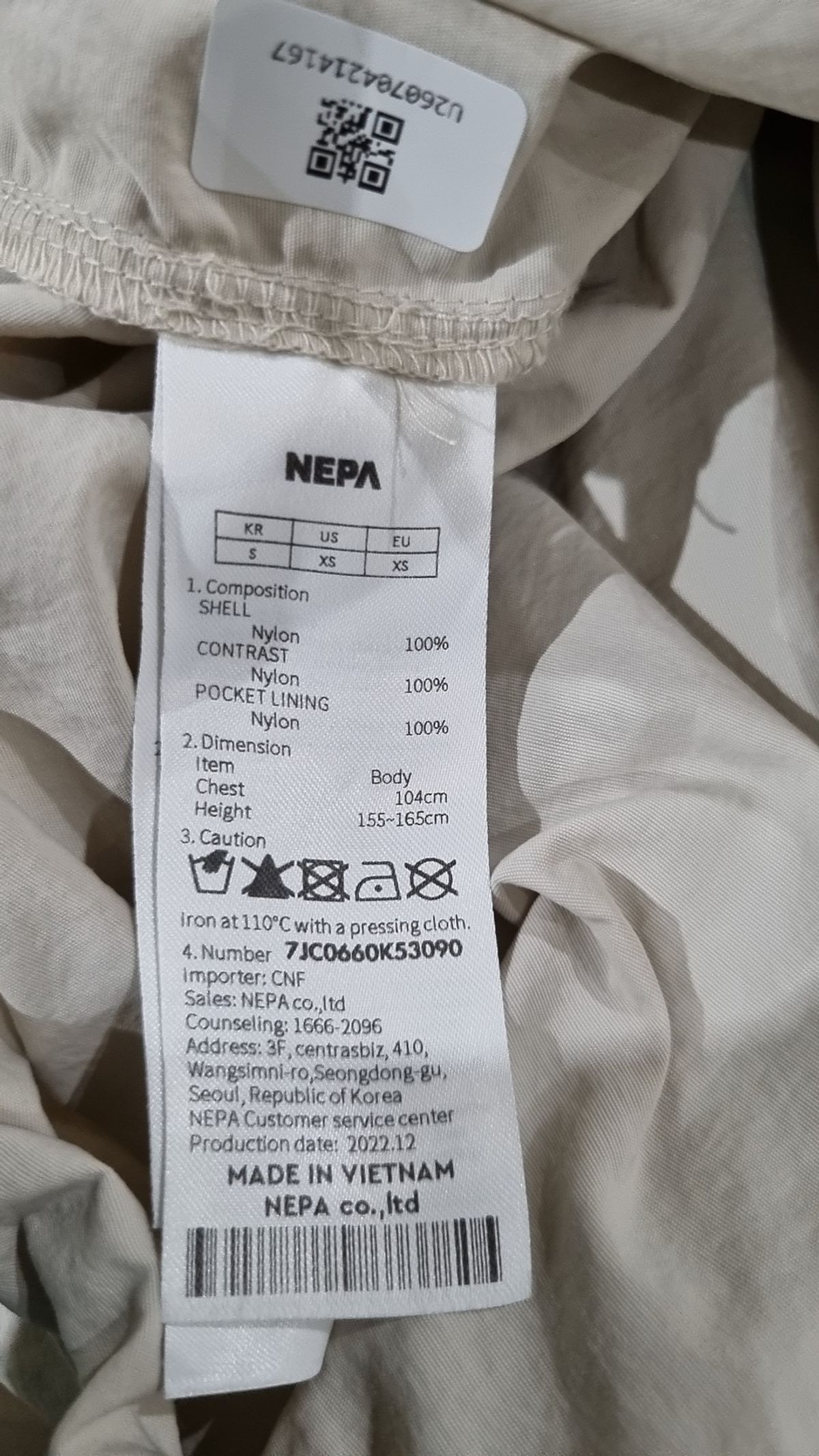 네파(NEPA) 아노락 재킷 90