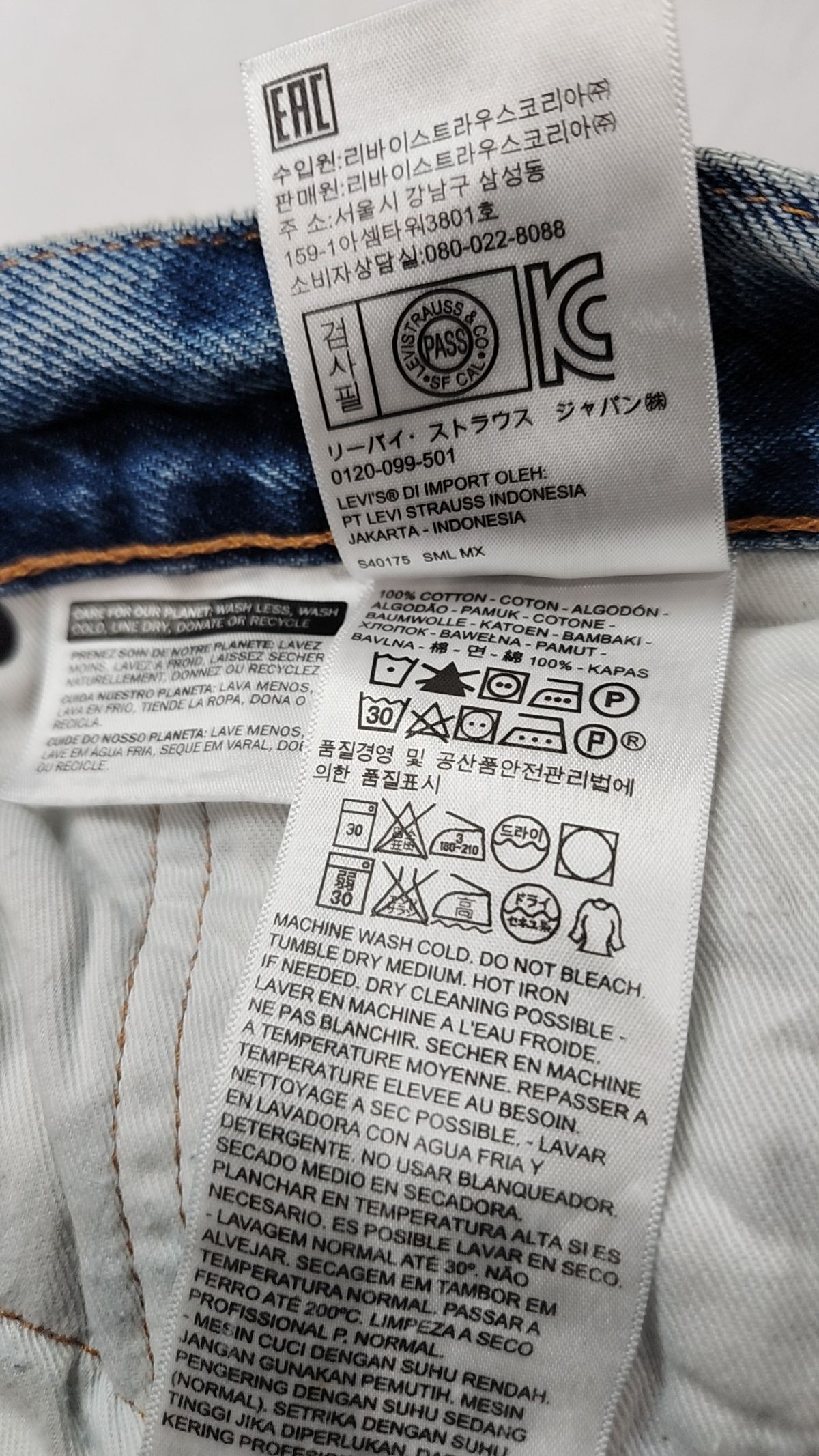 리바이스(LEVI'S) 청/데님 팬츠 82