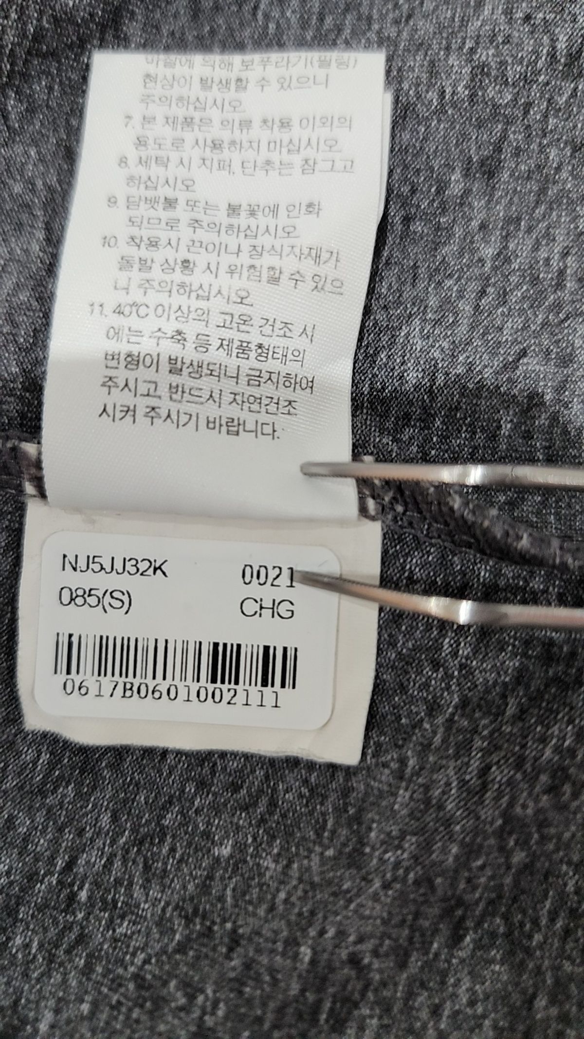 노스페이스(THE NORTH FACE) 트레이닝 재킷 S