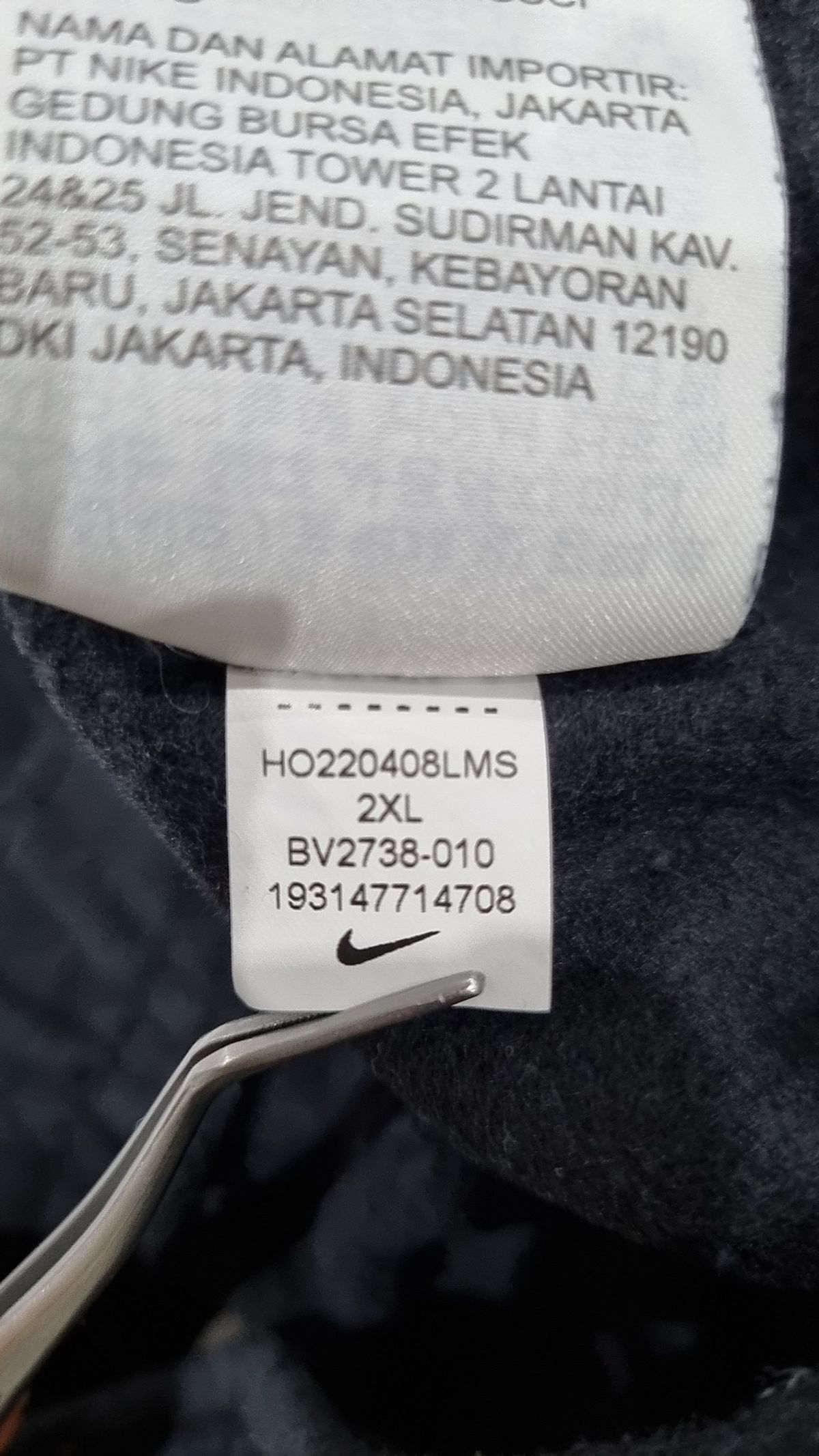 나이키(NIKE) 조거 팬츠 95